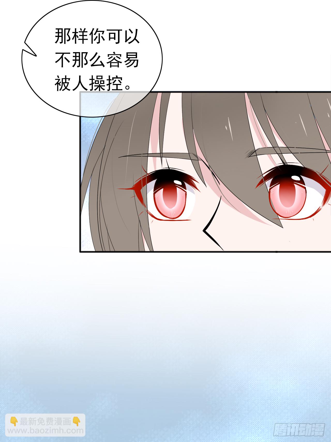 第22话 我愿意(1/2)-第23话