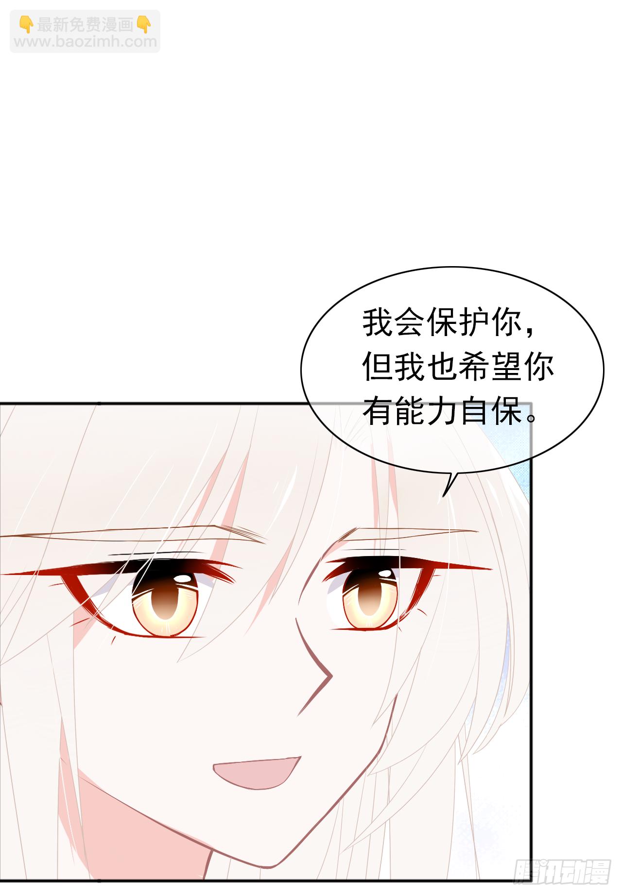 第22话 我愿意(1/2)-第23话