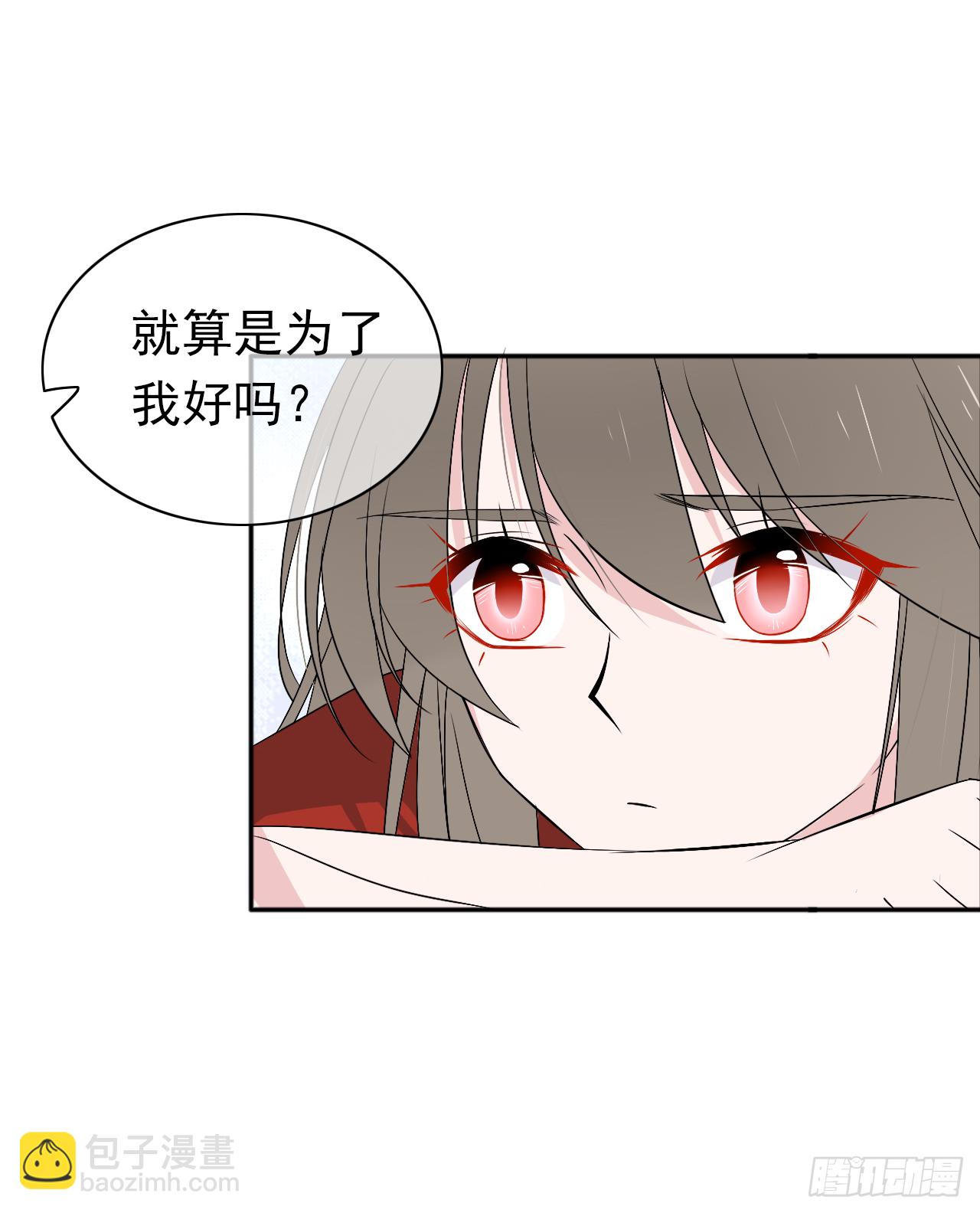 第22话 我愿意(1/2)-第23话