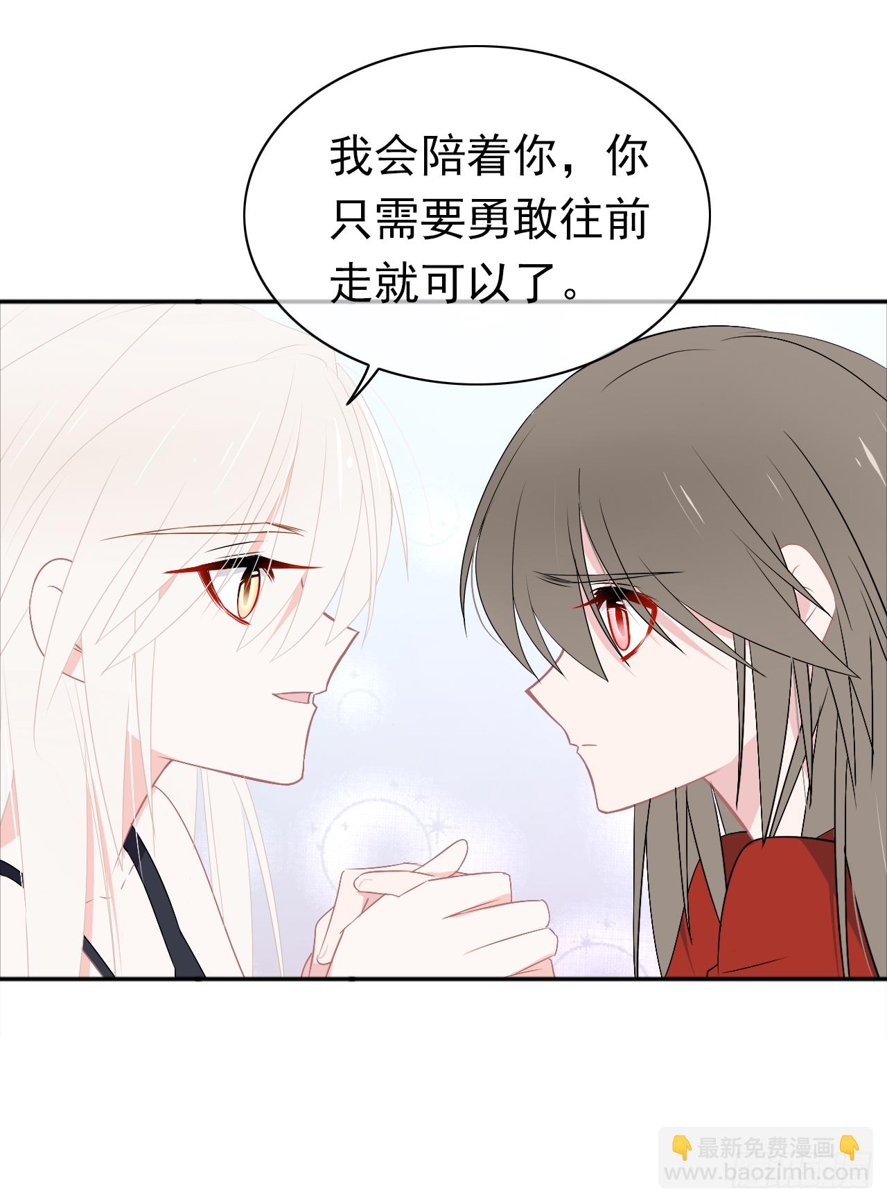 第22话 我愿意(1/2)-第23话