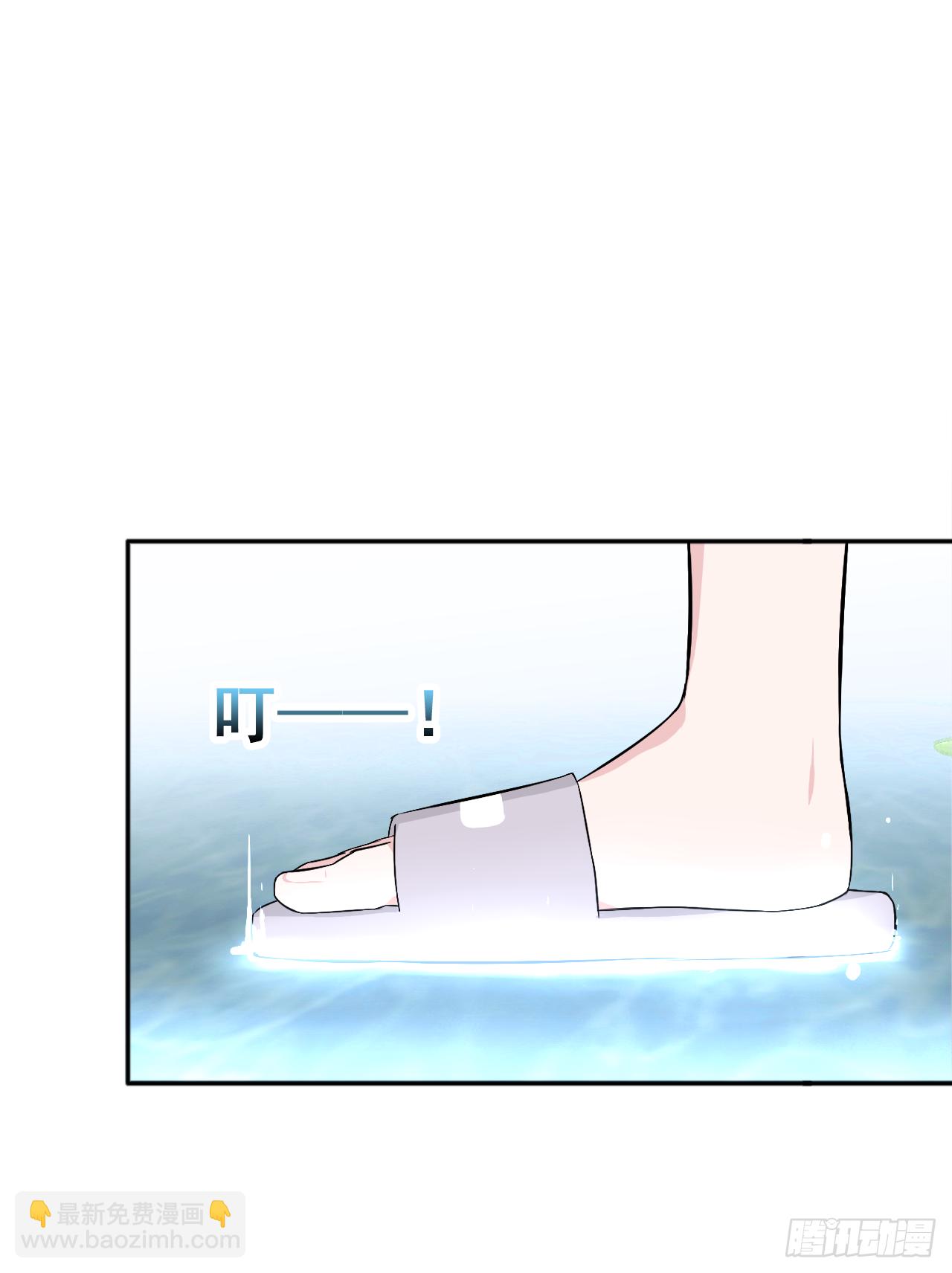 第22话 我愿意(1/2)-第23话