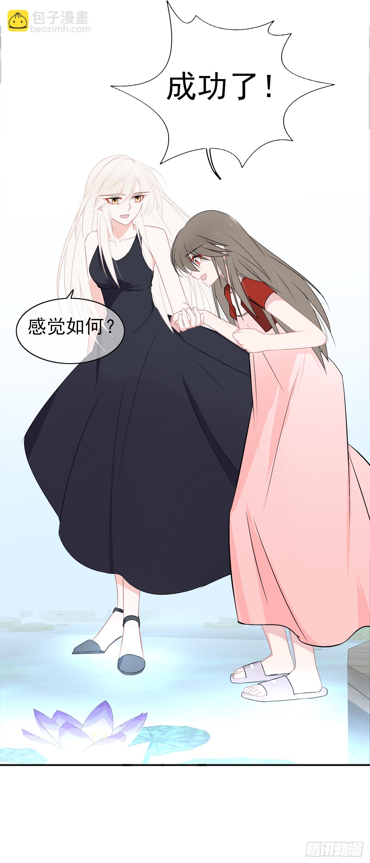 第22话 我愿意(1/2)-第23话