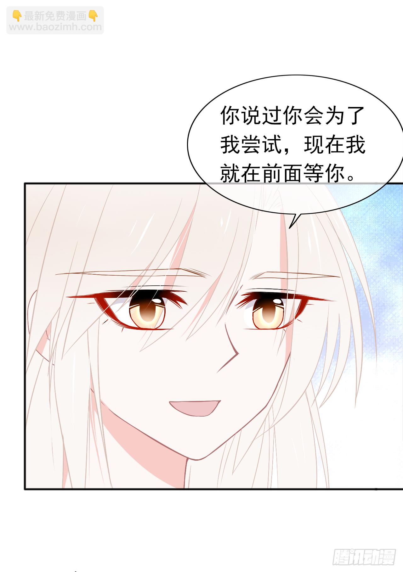 第22话 我愿意(1/2)-第23话