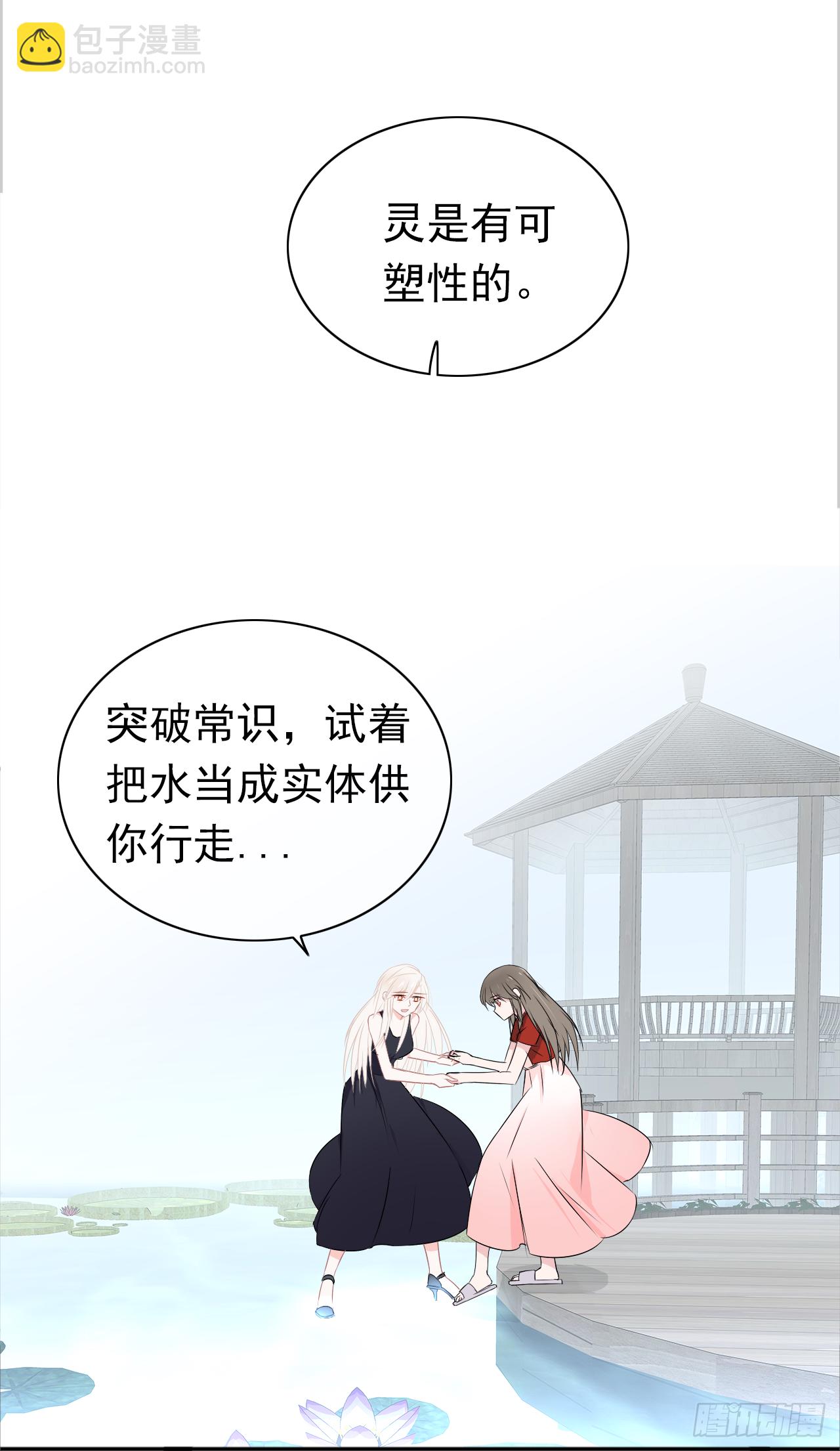 第22话 我愿意(1/2)-第23话