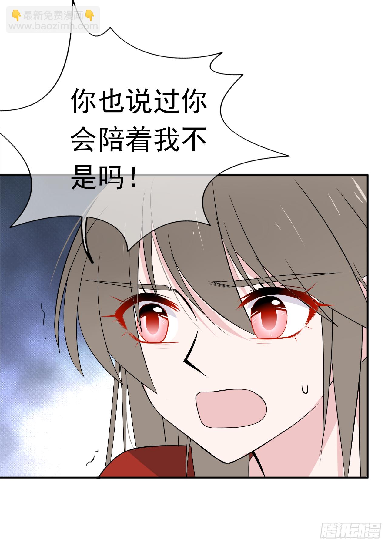 第22话 我愿意(1/2)-第23话