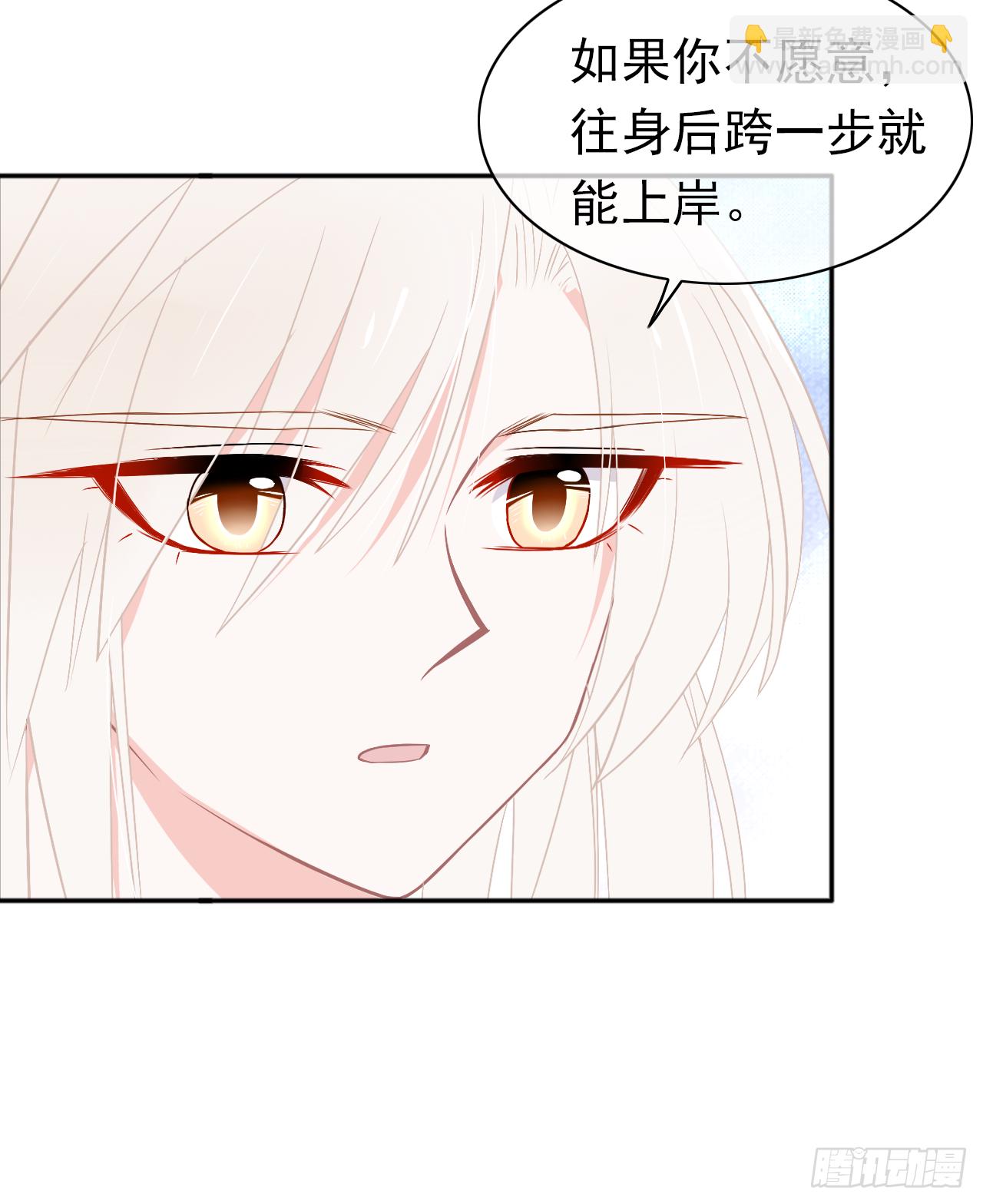 第22话 我愿意(1/2)-第23话