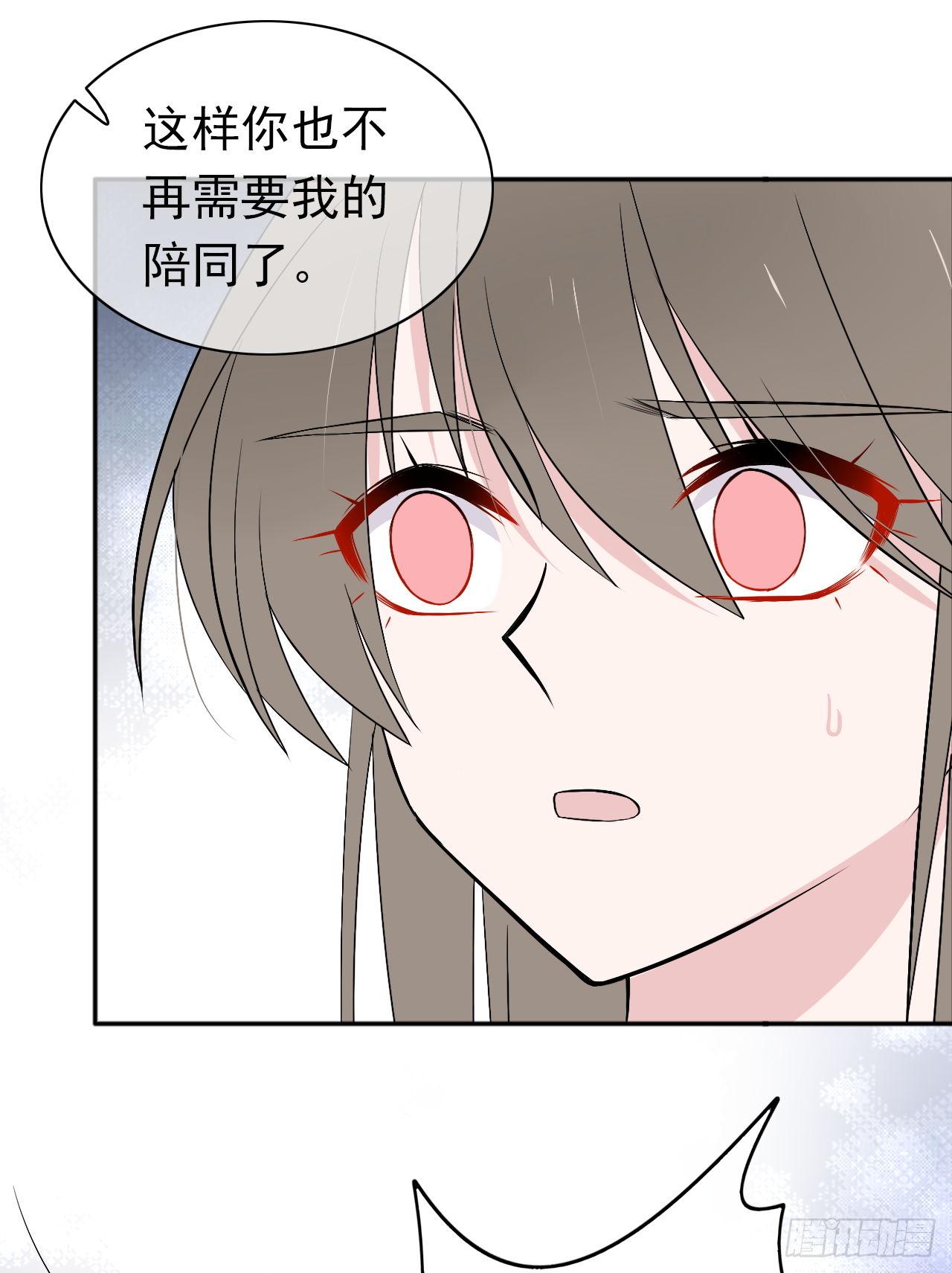 第22话 我愿意(1/2)-第23话