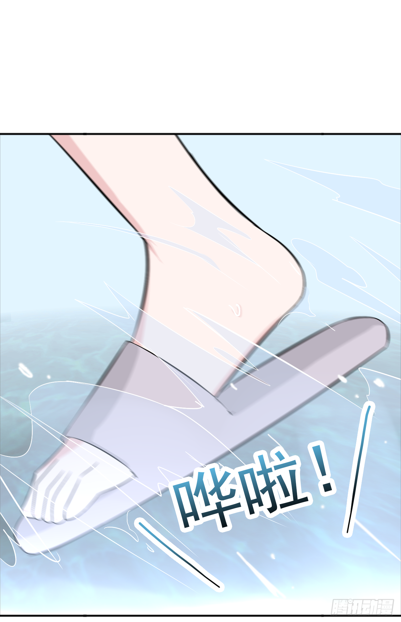 第22话 我愿意(1/2)-第23话