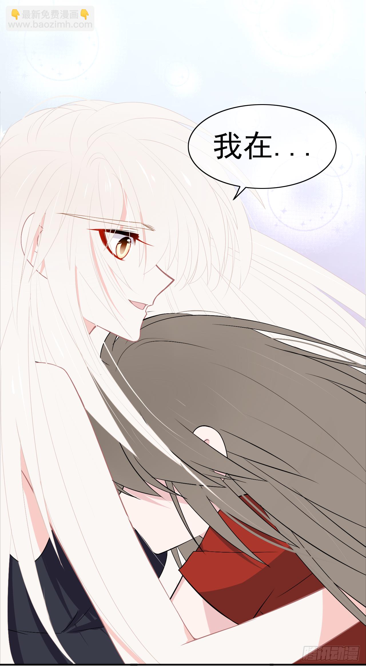 第22话 我愿意(1/2)-第23话