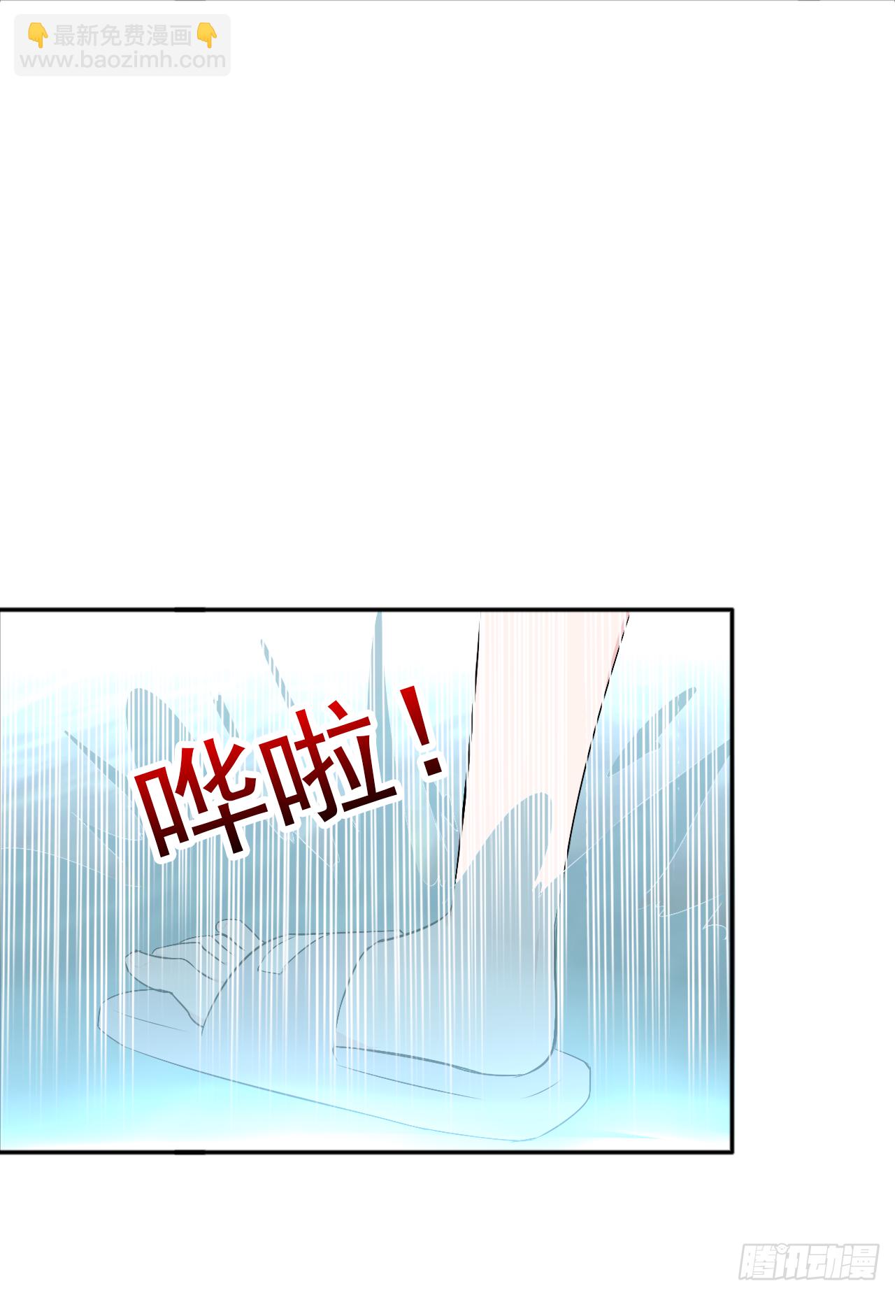 第22话 我愿意(1/2)-第23话