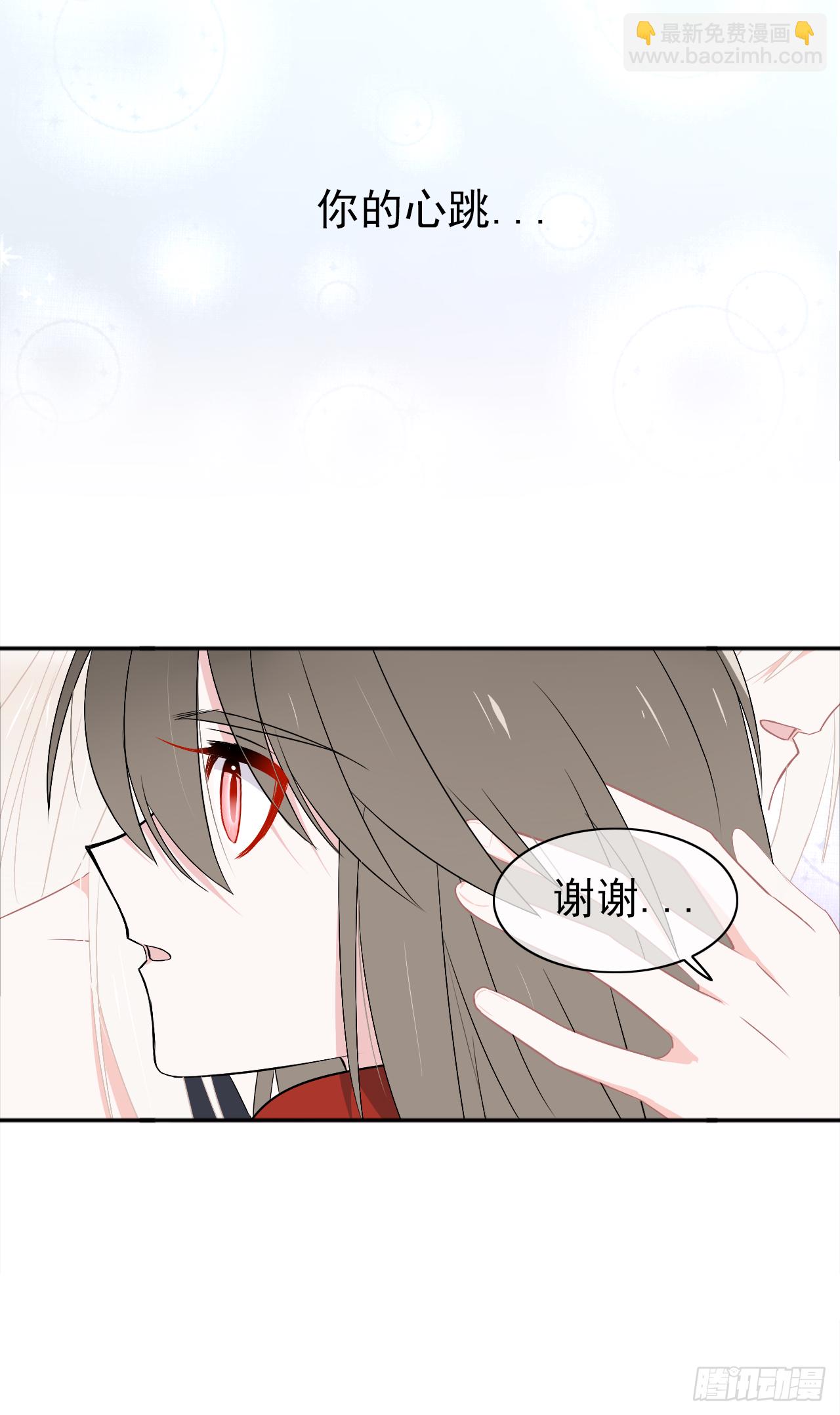 第22话 我愿意(1/2)-第23话