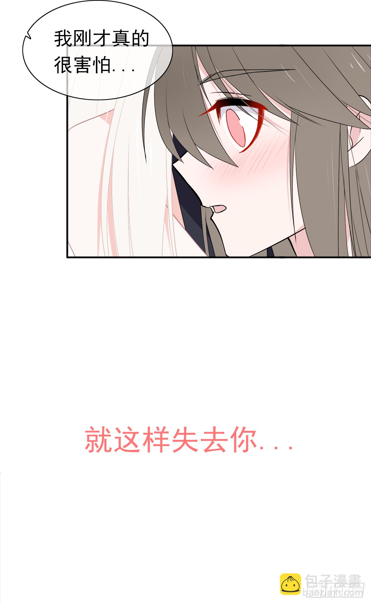 第22话 我愿意(1/2)-第23话