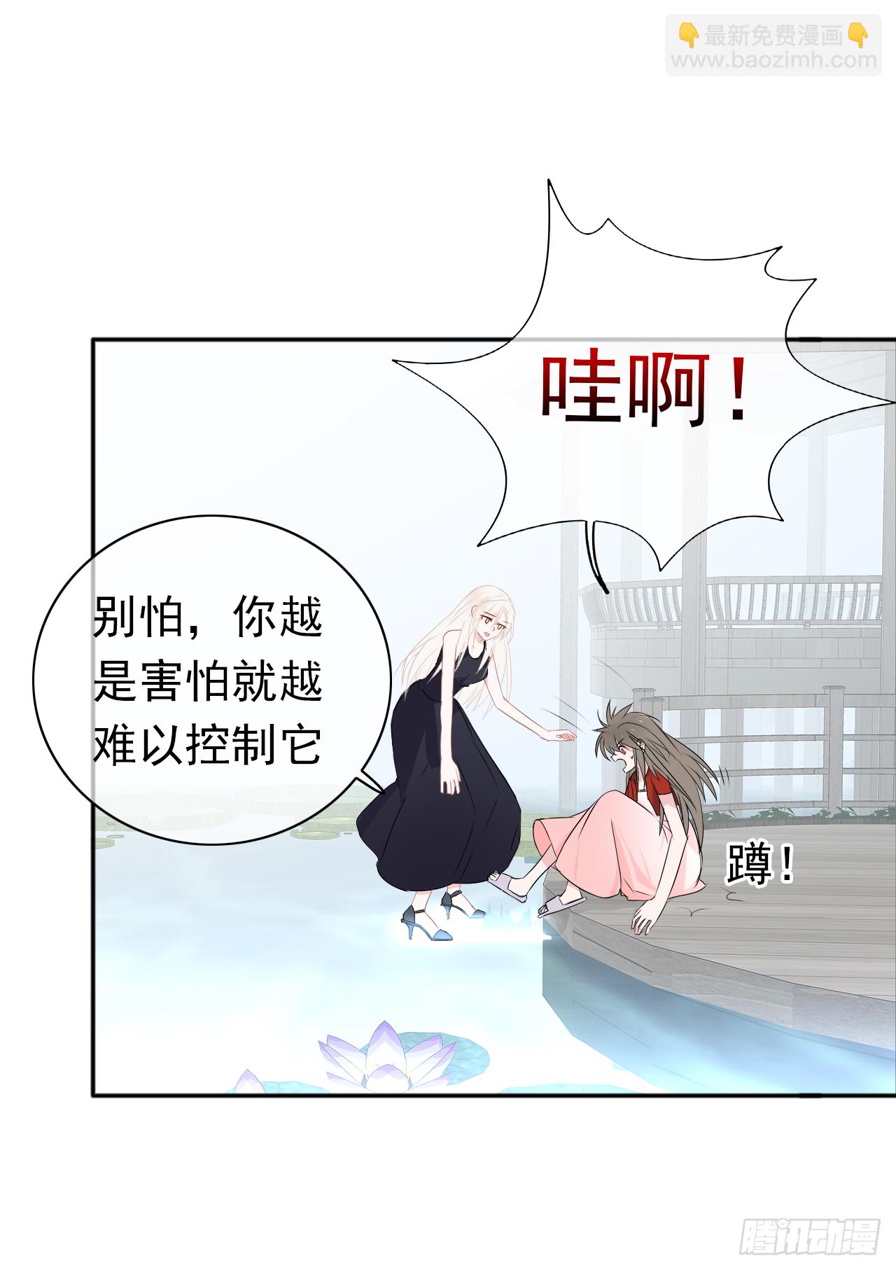 第22话 我愿意(1/2)-第23话