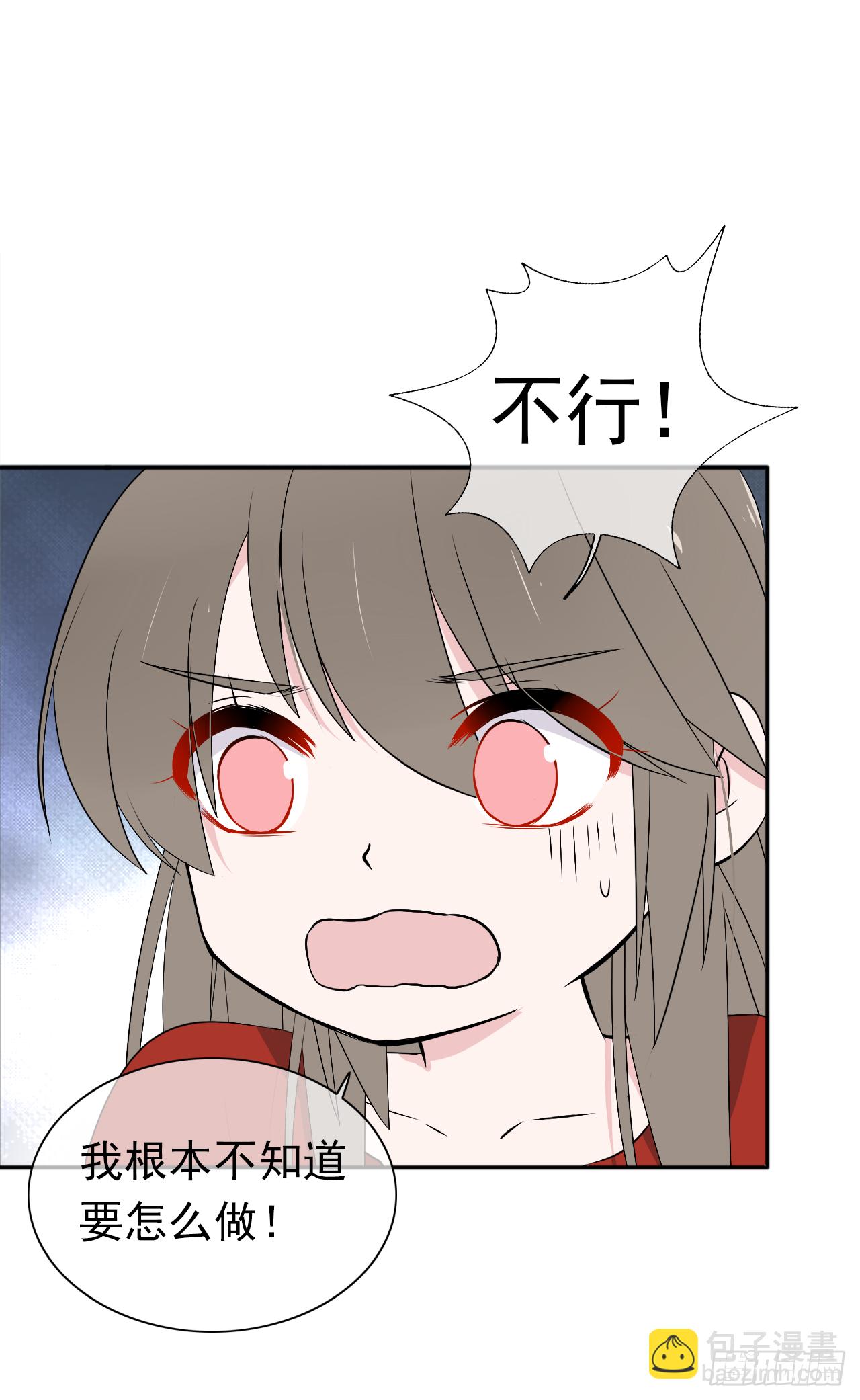 第22话 我愿意(1/2)-第23话