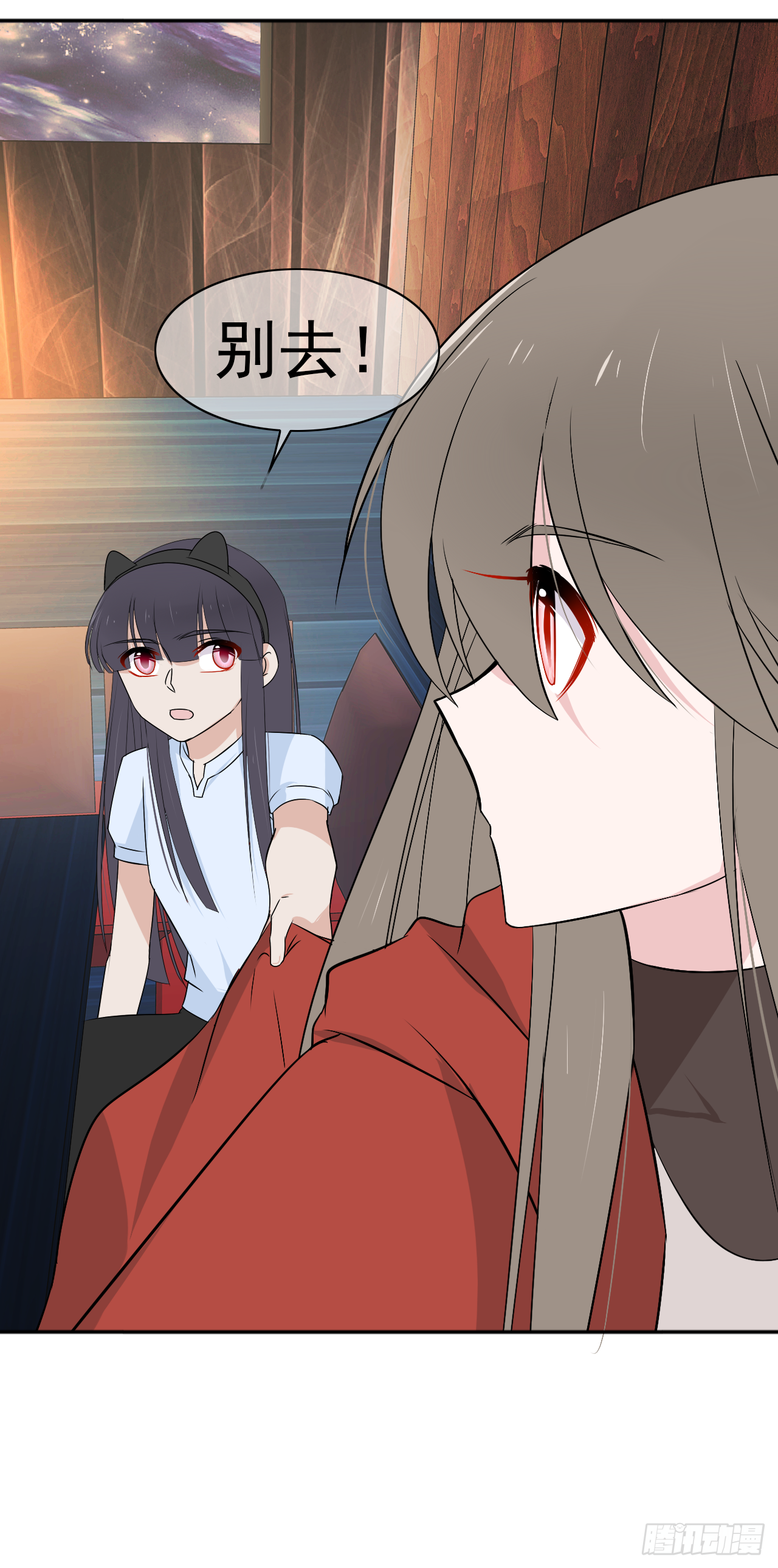 第24话 小三(1/2)-第25话