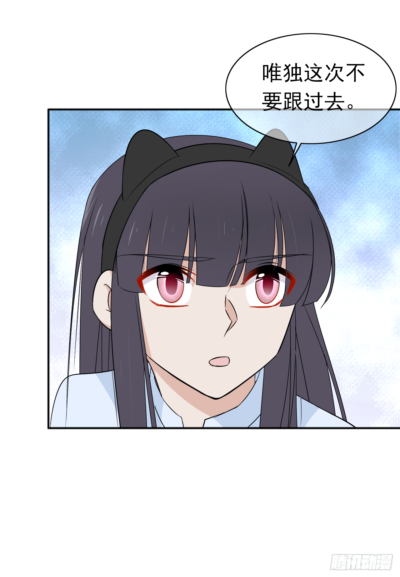 第24话 小三(1/2)-第25话