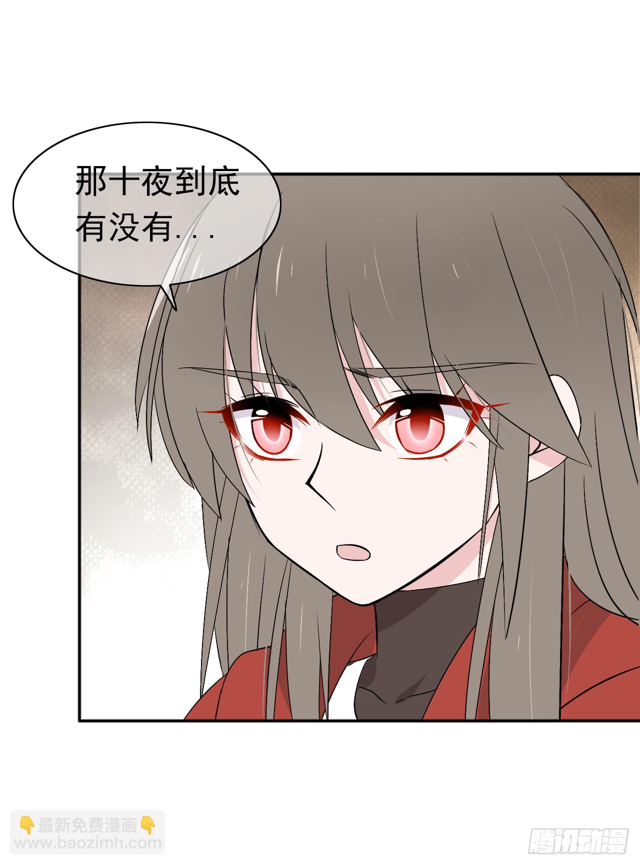 第24话 小三(1/2)-第25话