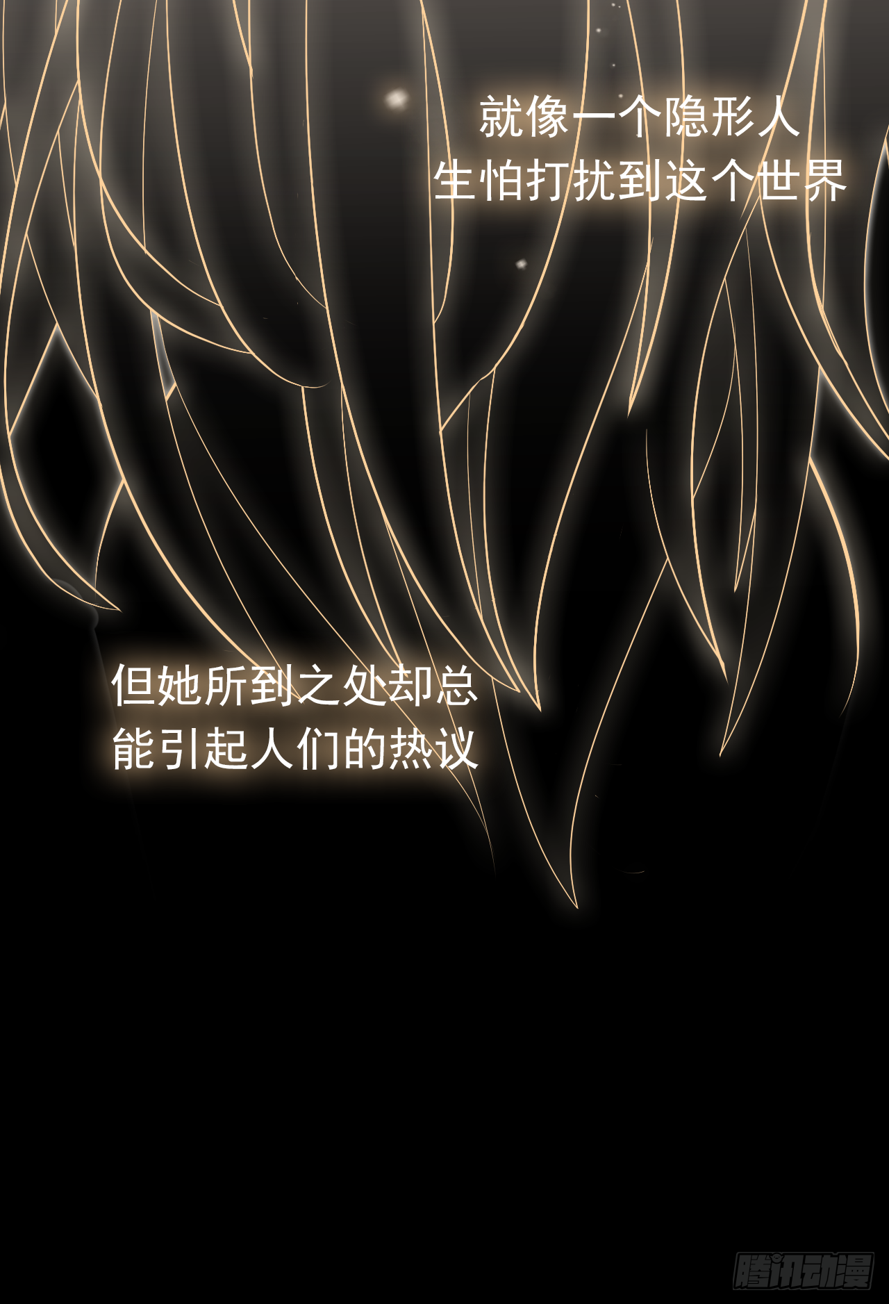 第24话 小三(1/2)-第25话