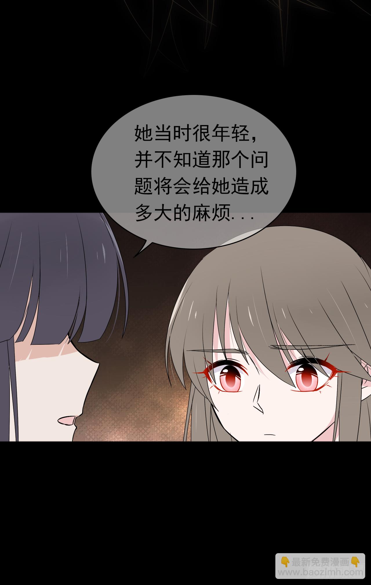 第24话 小三(1/2)-第25话