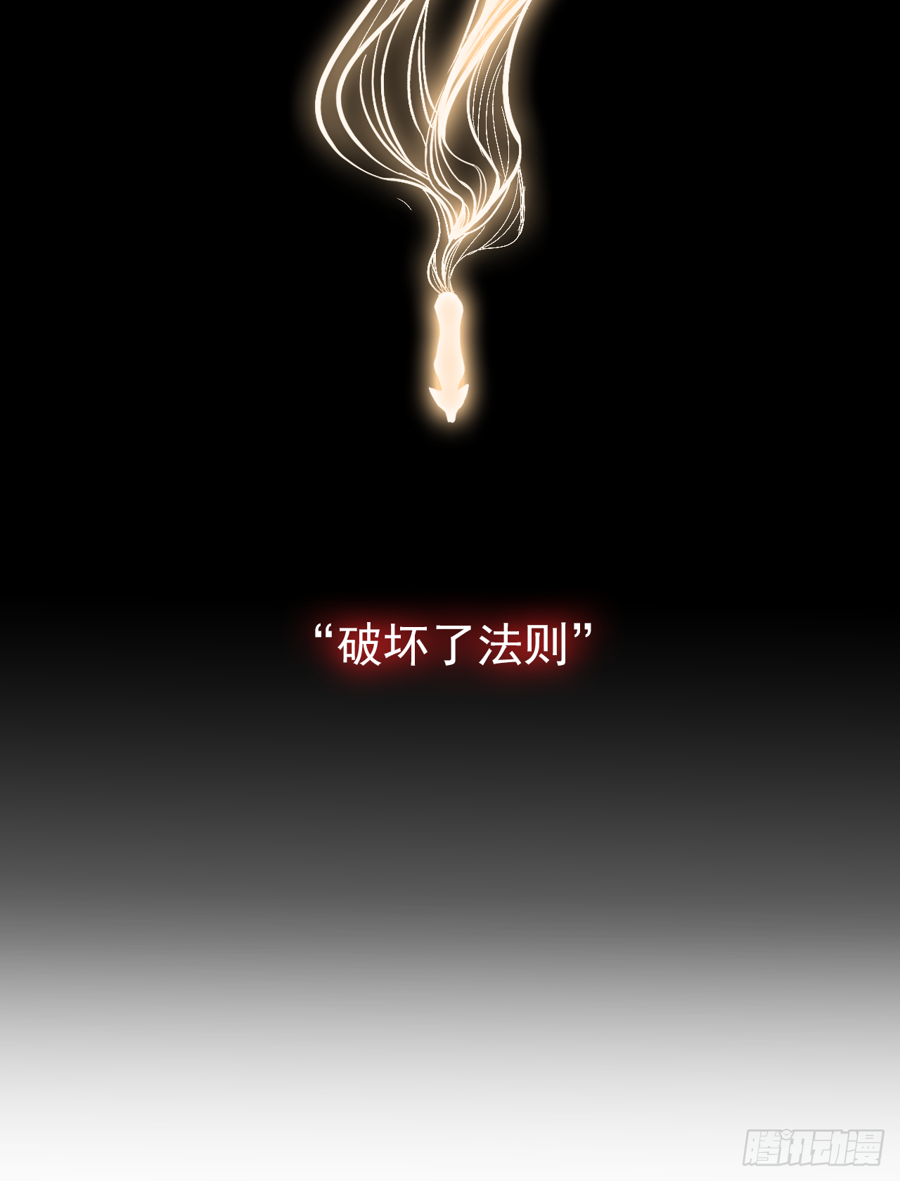 第24话 小三(1/2)-第25话