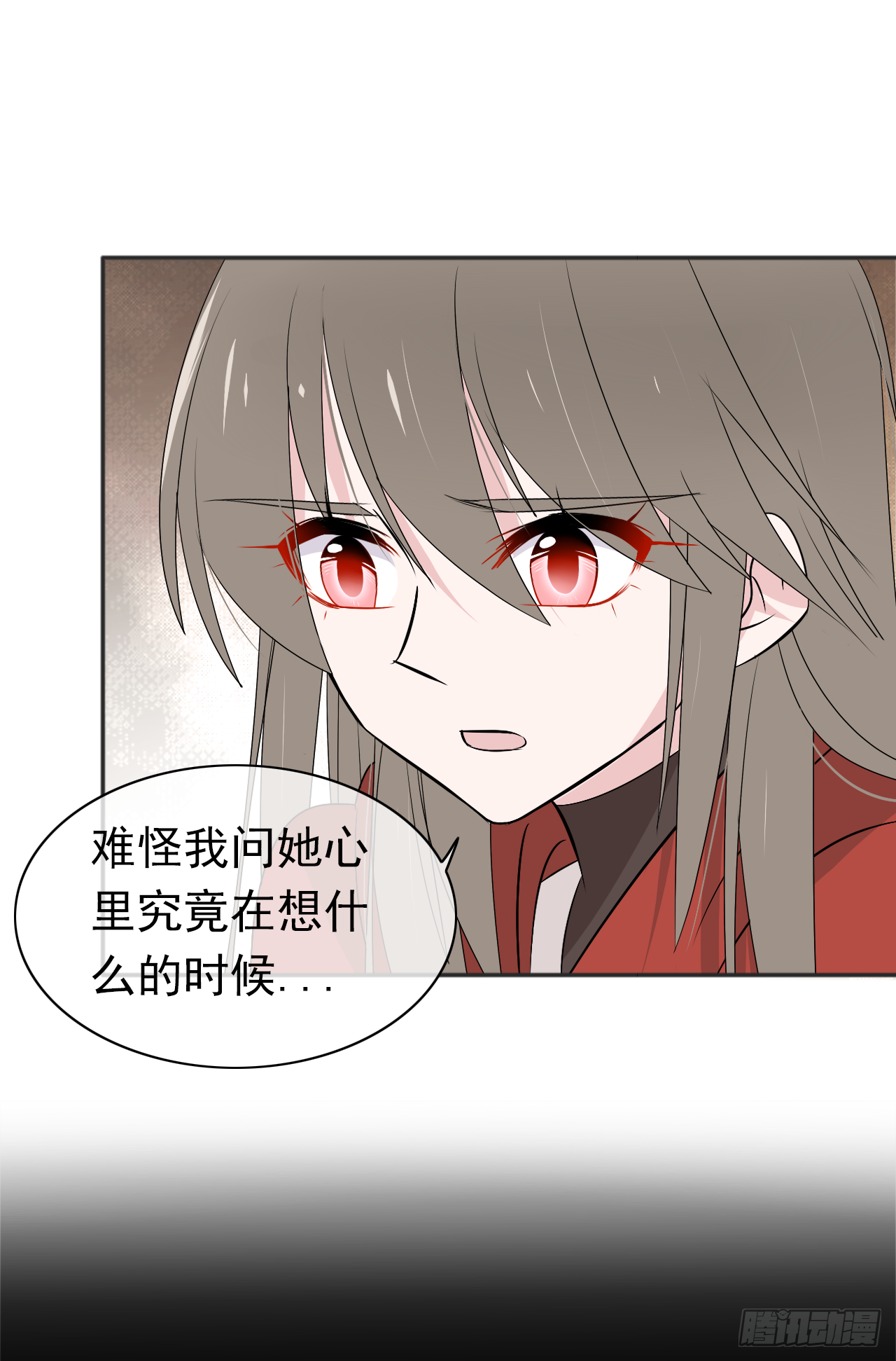 第24话 小三(1/2)-第25话