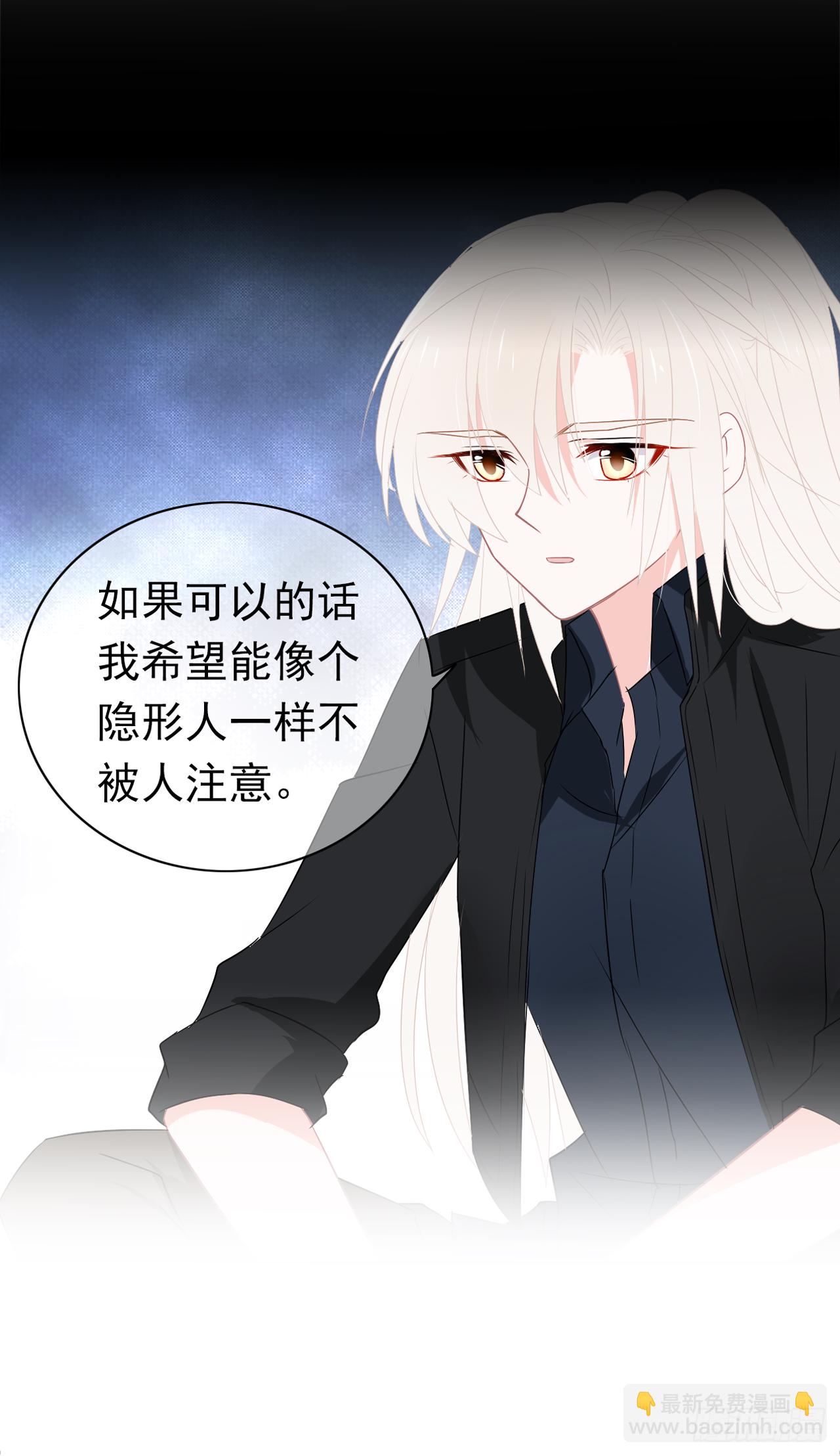 第24话 小三(1/2)-第25话