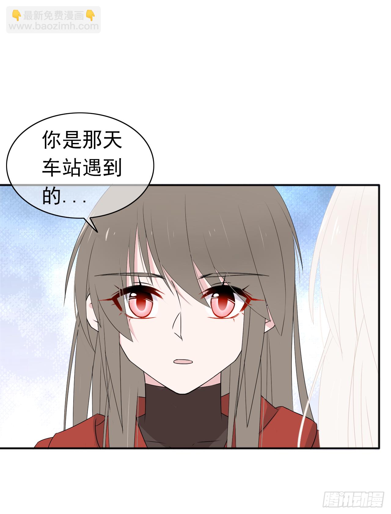 第24话 小三(1/2)-第25话