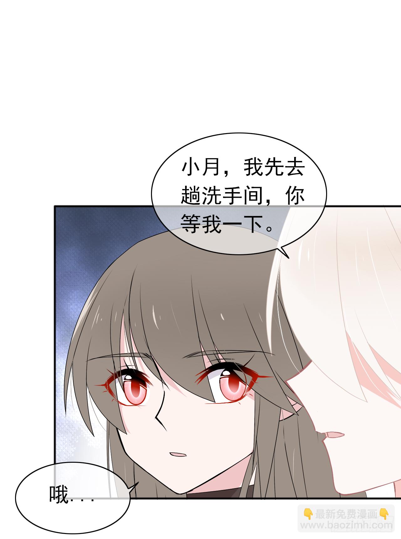 第24话 小三(1/2)-第25话