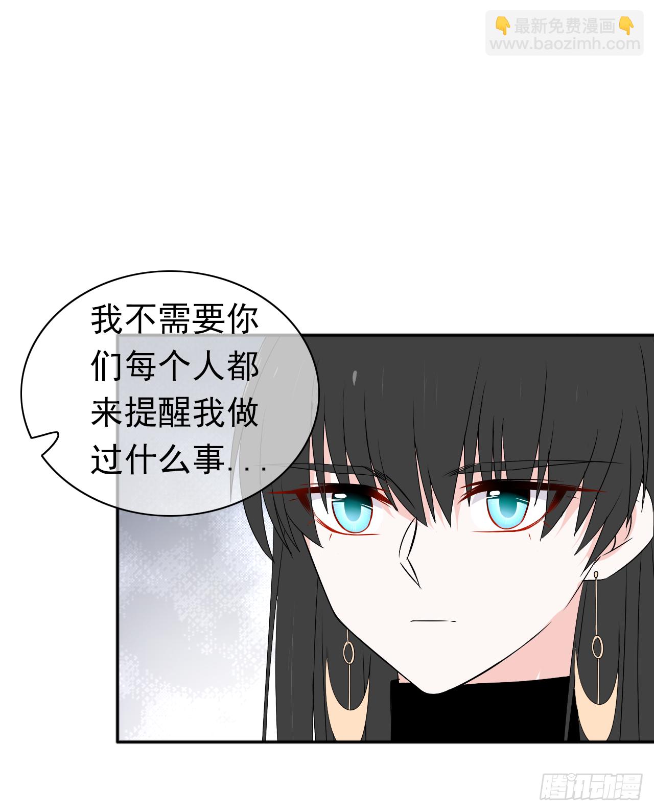 第26话 谁来保护你？(1/2)-第27话