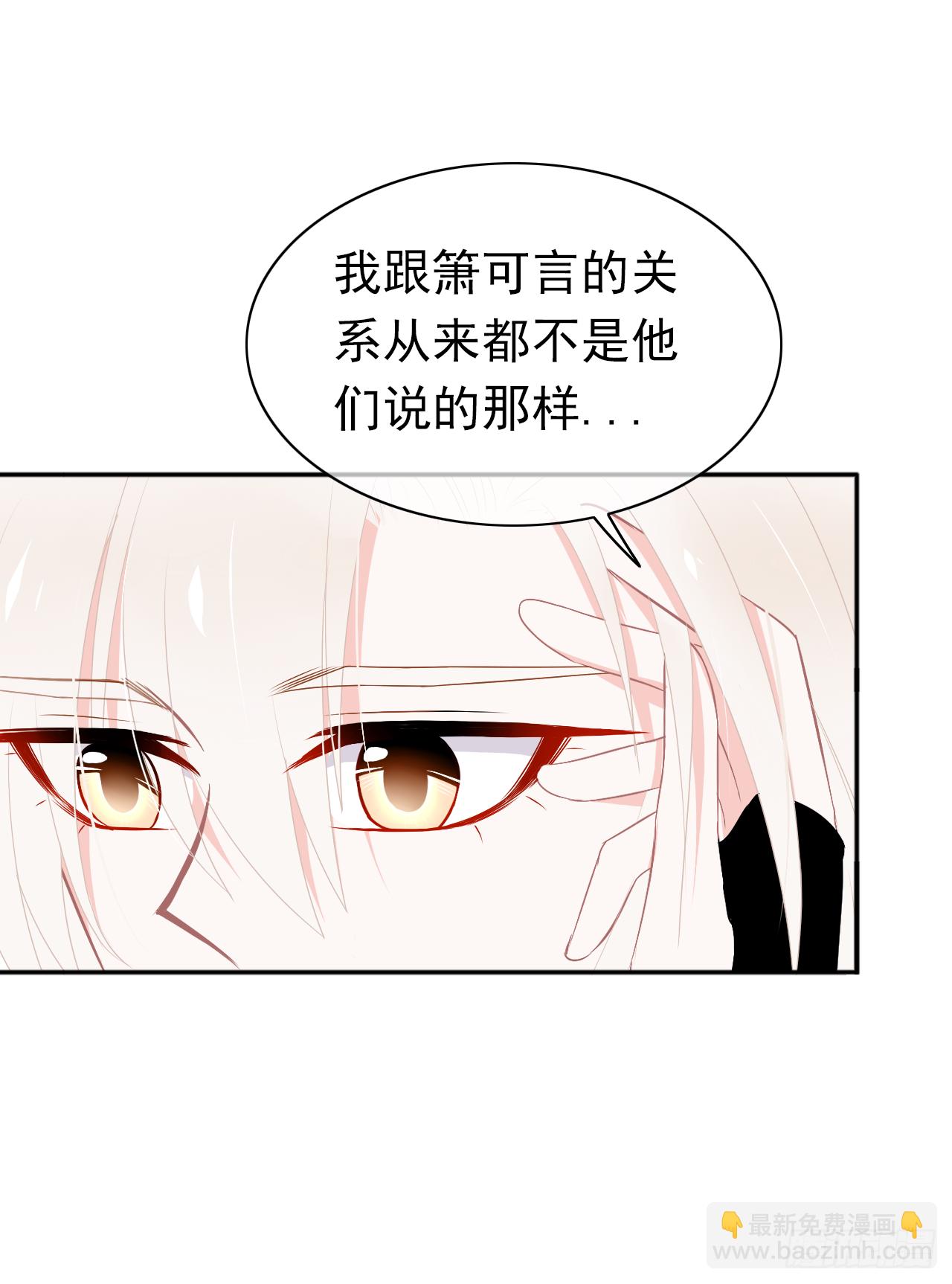 第26话 谁来保护你？(1/2)-第27话