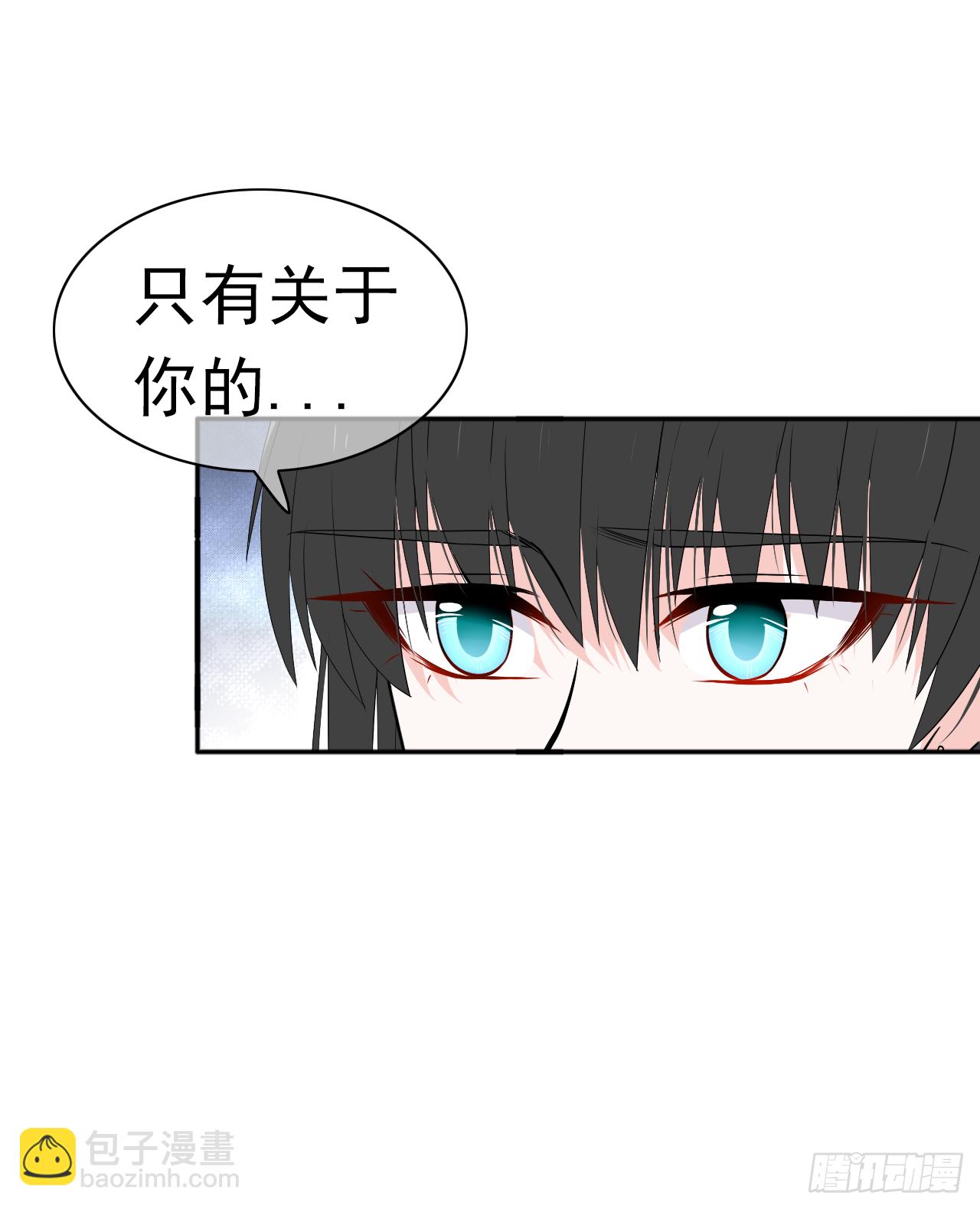 第26话 谁来保护你？(1/2)-第27话