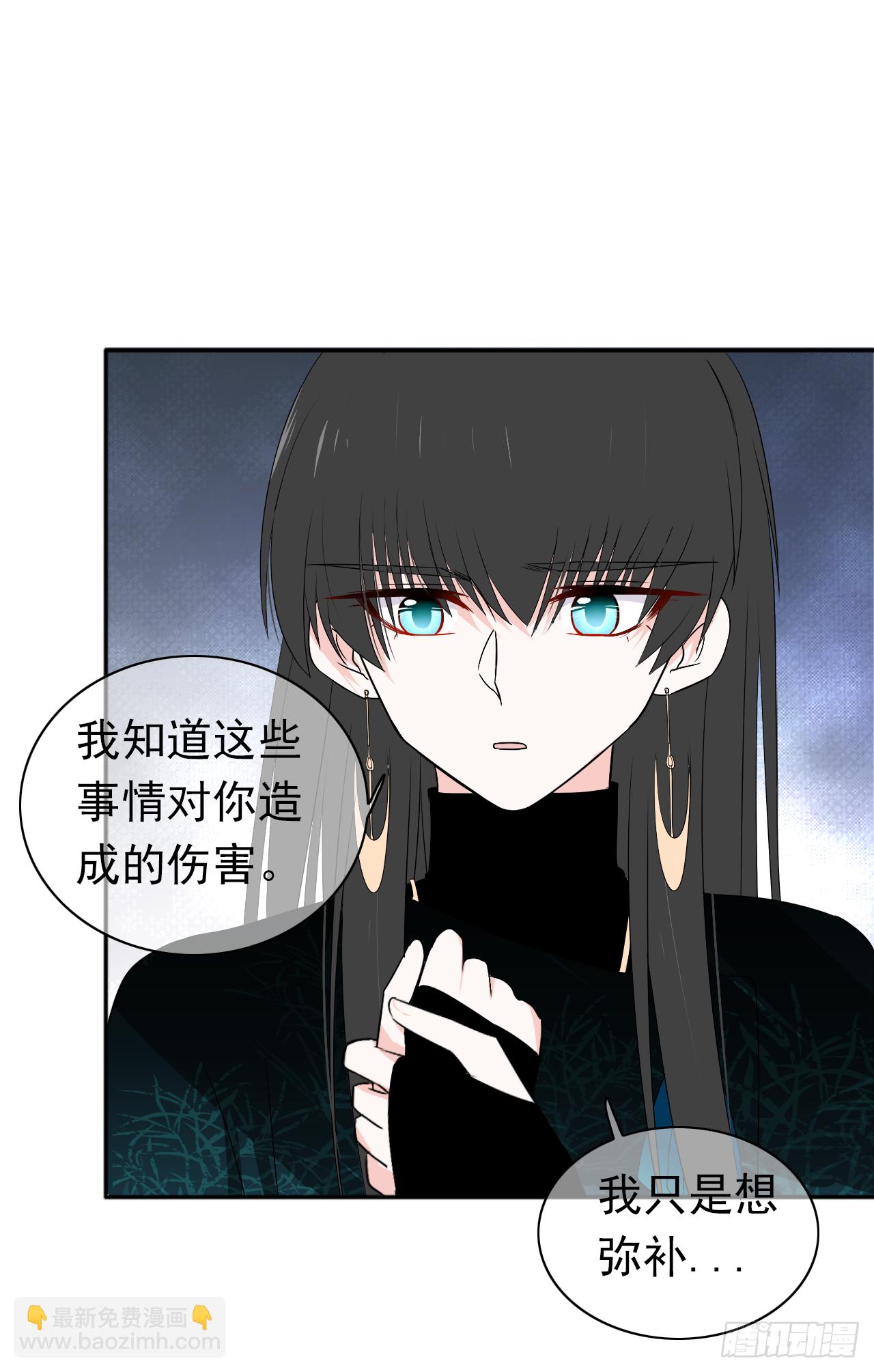 第26话 谁来保护你？(1/2)-第27话