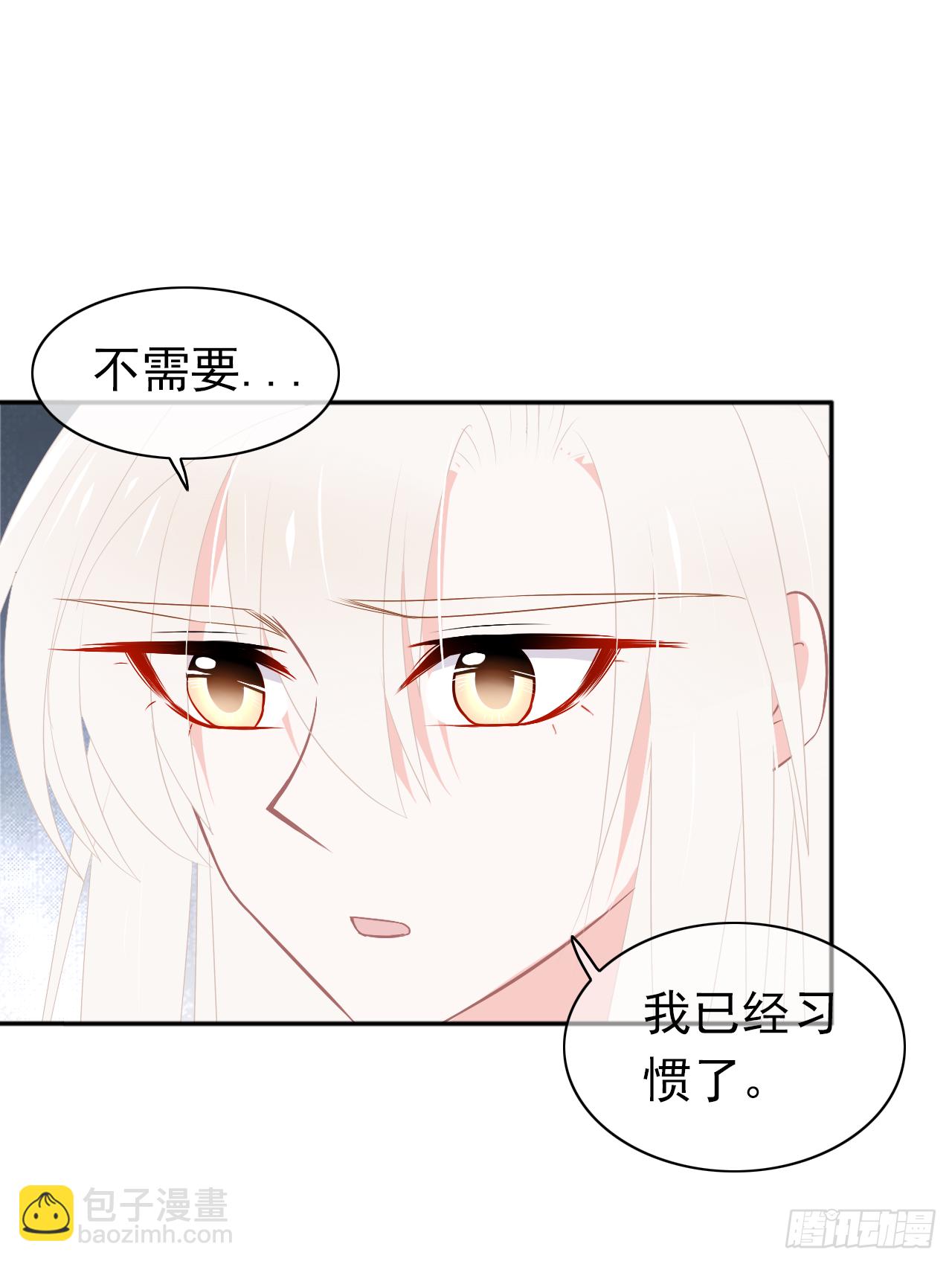 第26话 谁来保护你？(1/2)-第27话