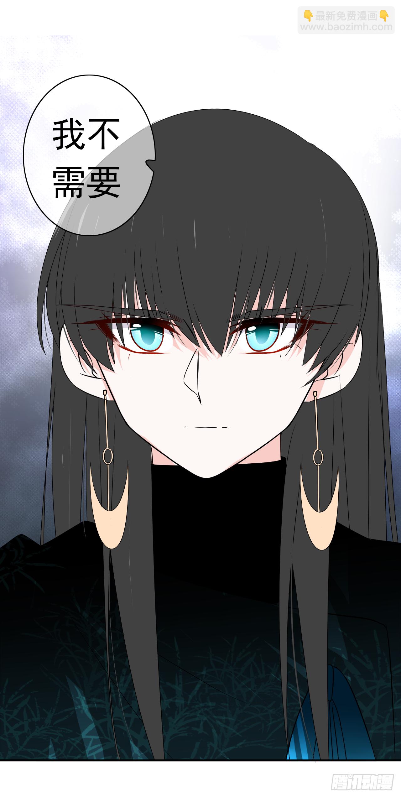 第26话 谁来保护你？(1/2)-第27话