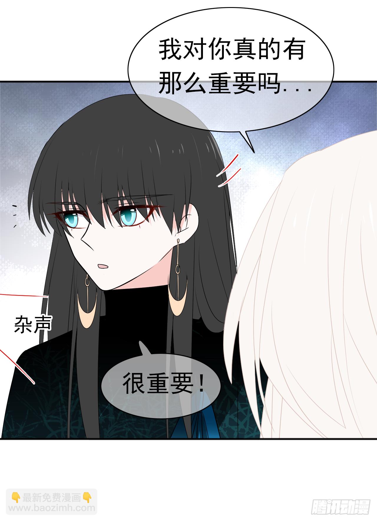 第26话 谁来保护你？(1/2)-第27话