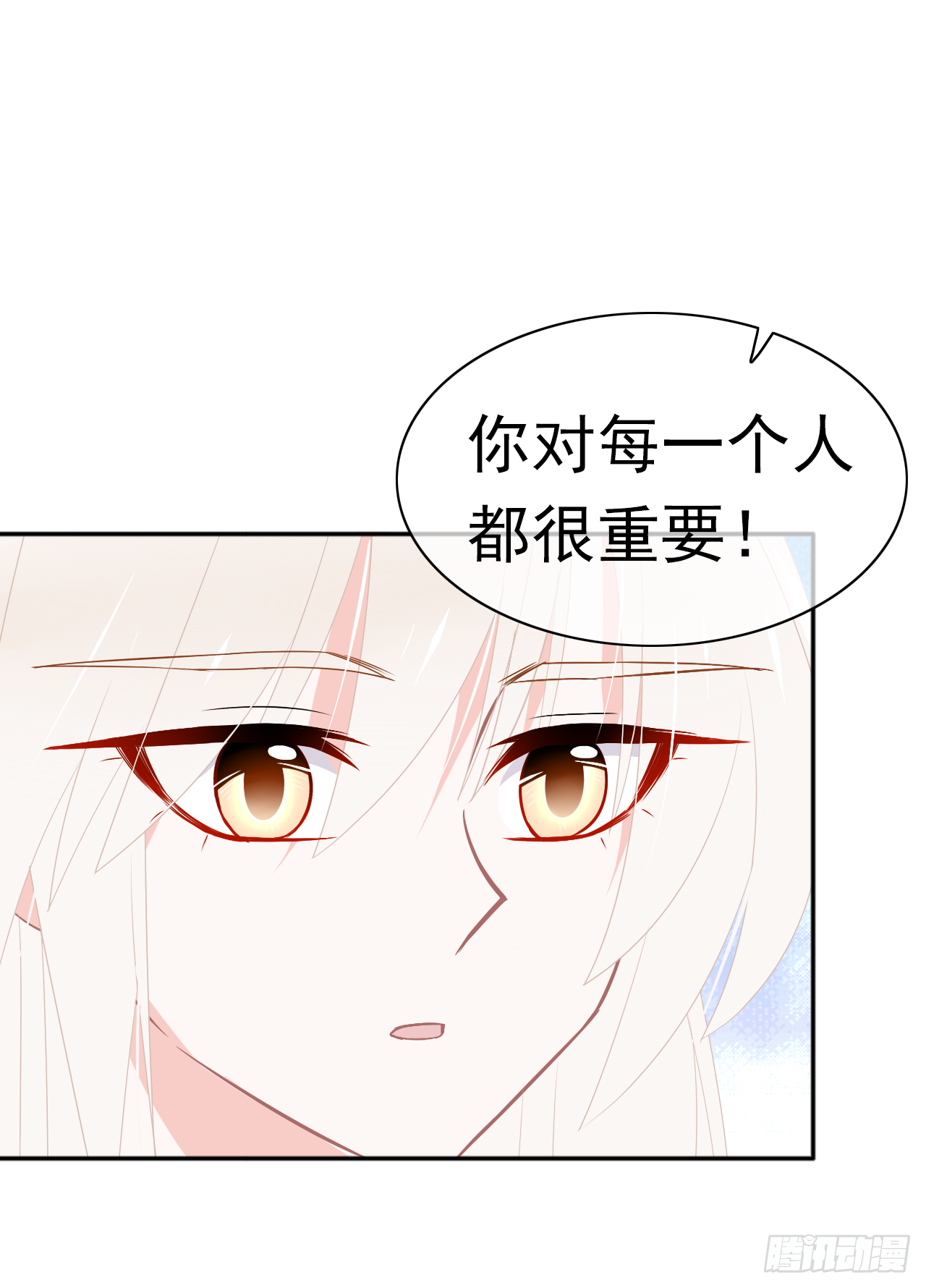 第26话 谁来保护你？(1/2)-第27话