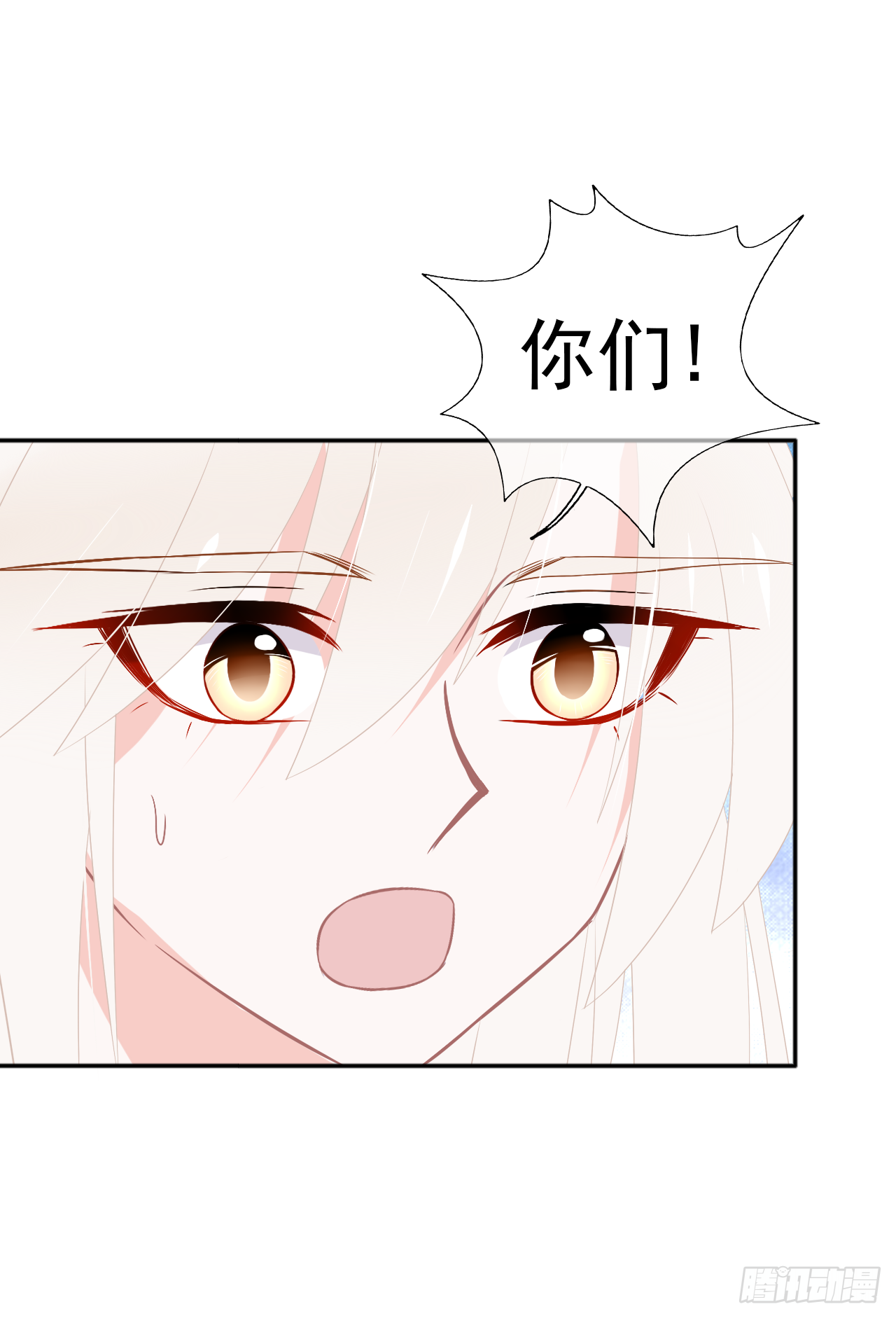 第26话 谁来保护你？(1/2)-第27话