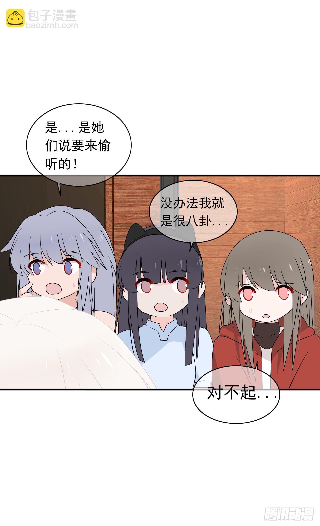 第26话 谁来保护你？(1/2)-第27话