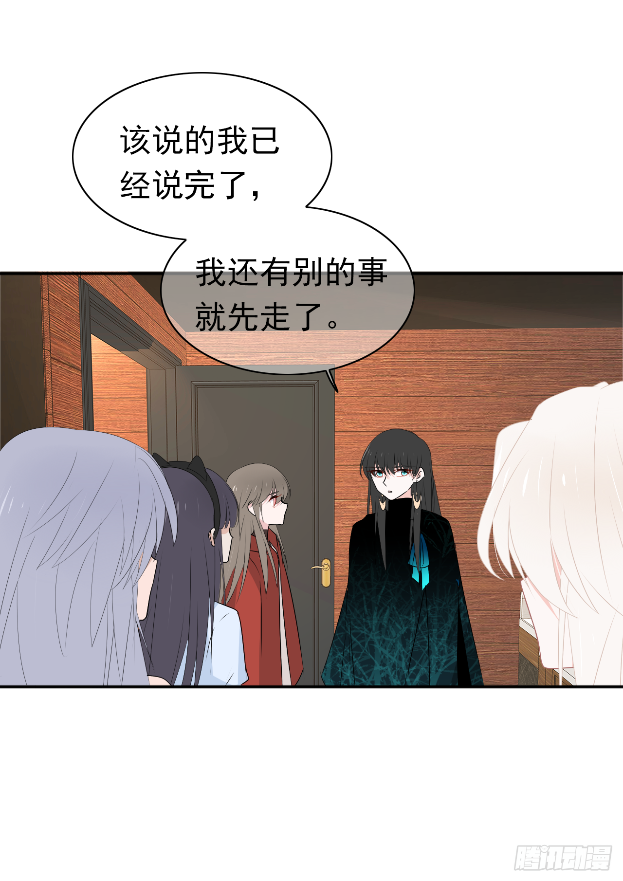 第26话 谁来保护你？(1/2)-第27话