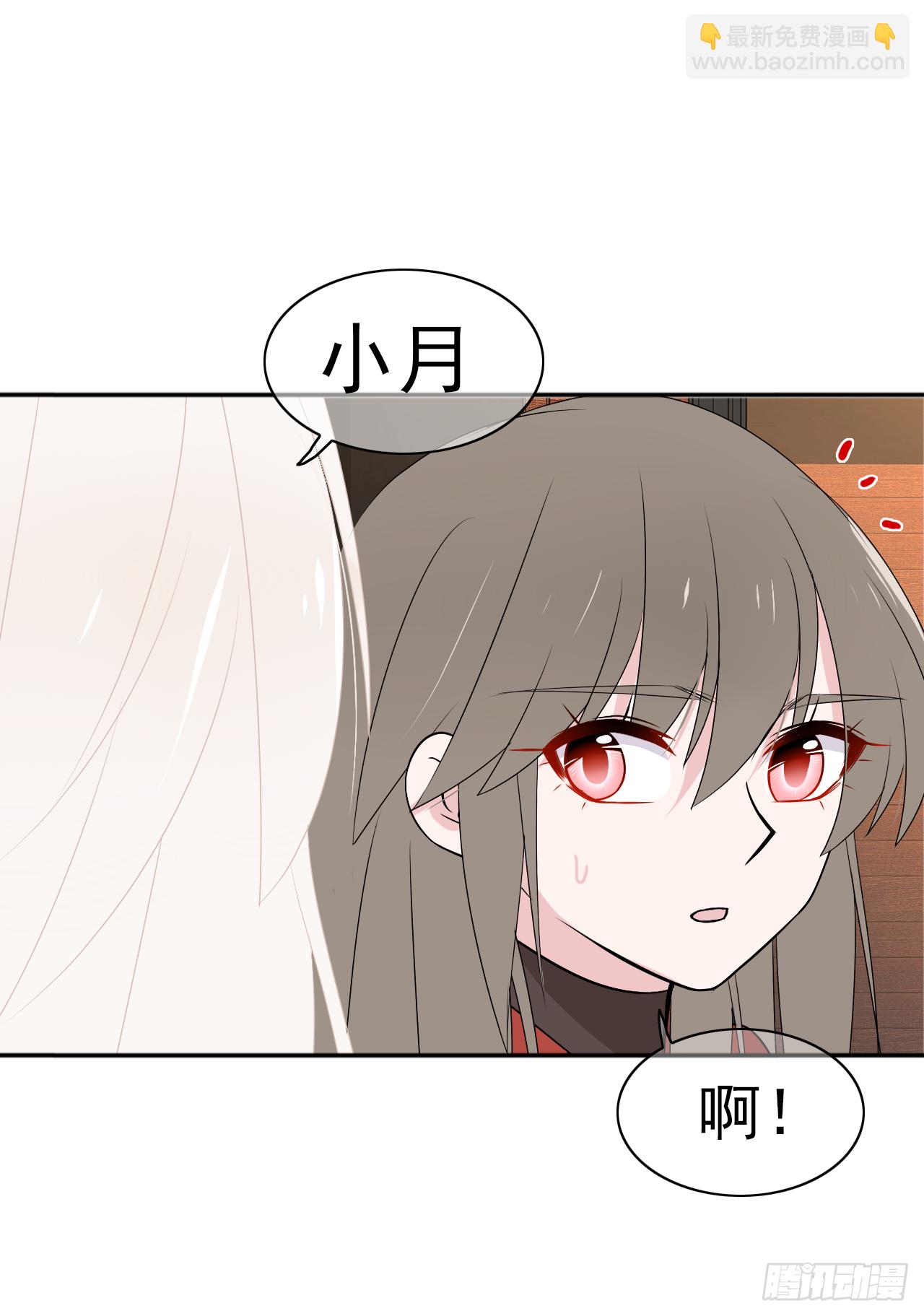 第26话 谁来保护你？(1/2)-第27话