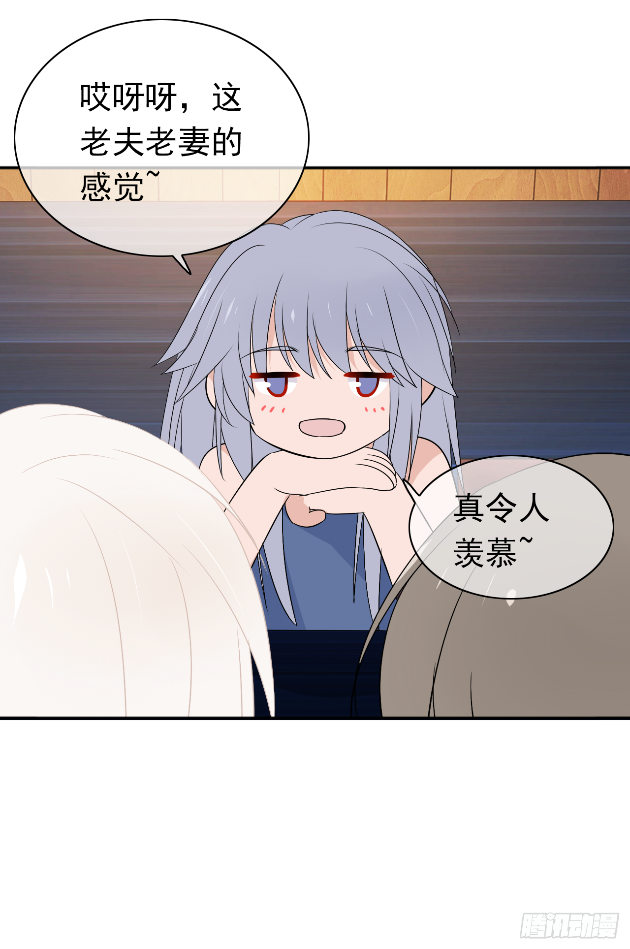 第26话 谁来保护你？(1/2)-第27话