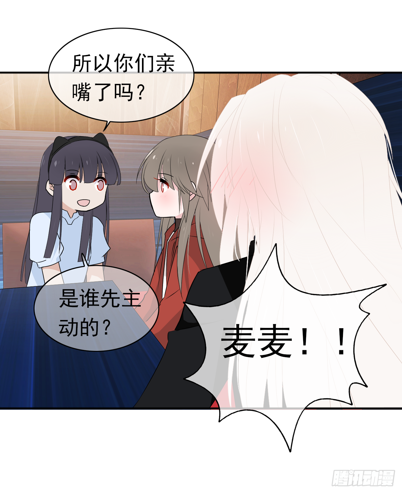 第26话 谁来保护你？(1/2)-第27话