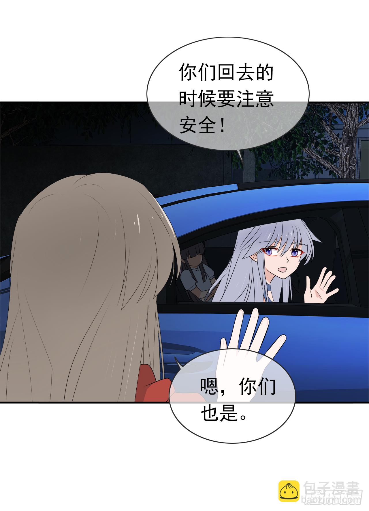 第26话 谁来保护你？(1/2)-第27话