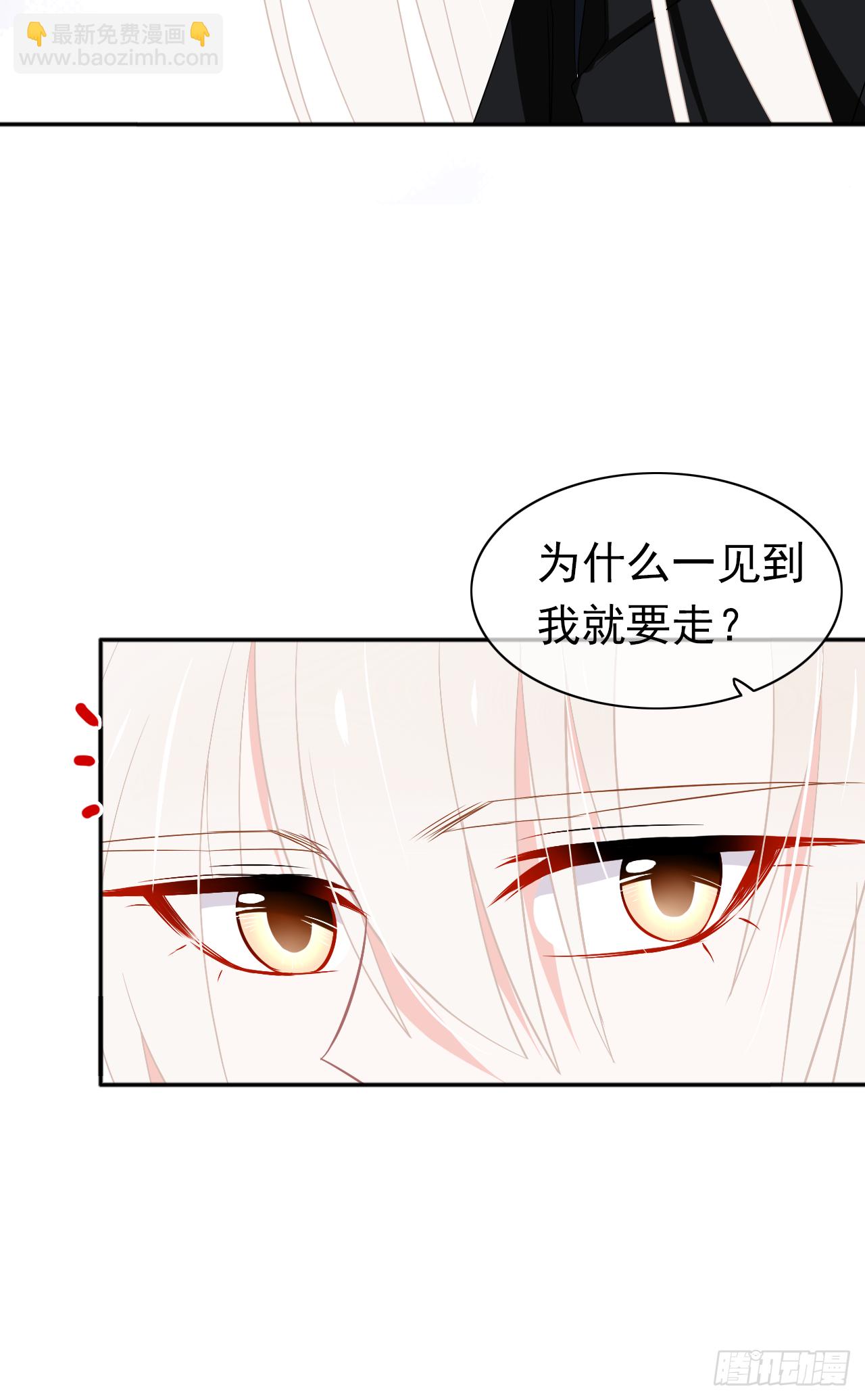 第26话 谁来保护你？(1/2)-第27话