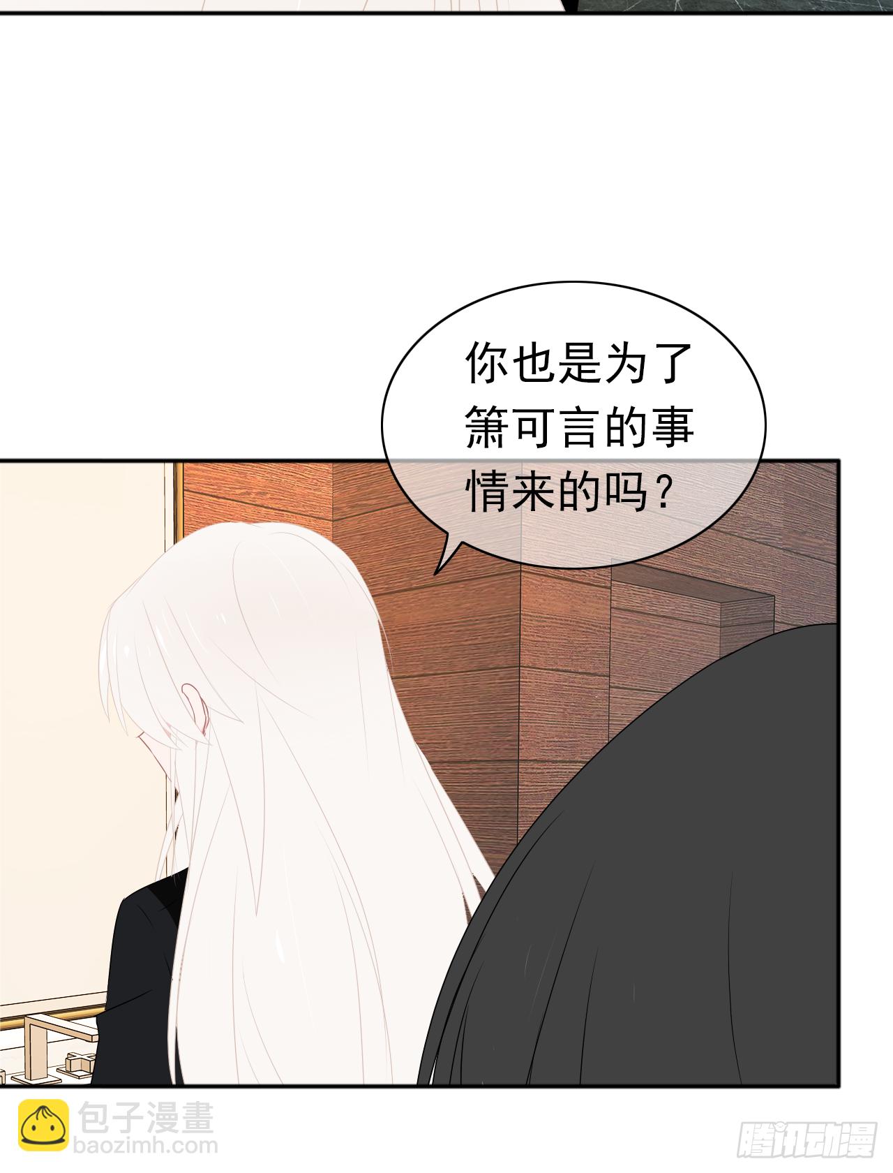 第26话 谁来保护你？(1/2)-第27话