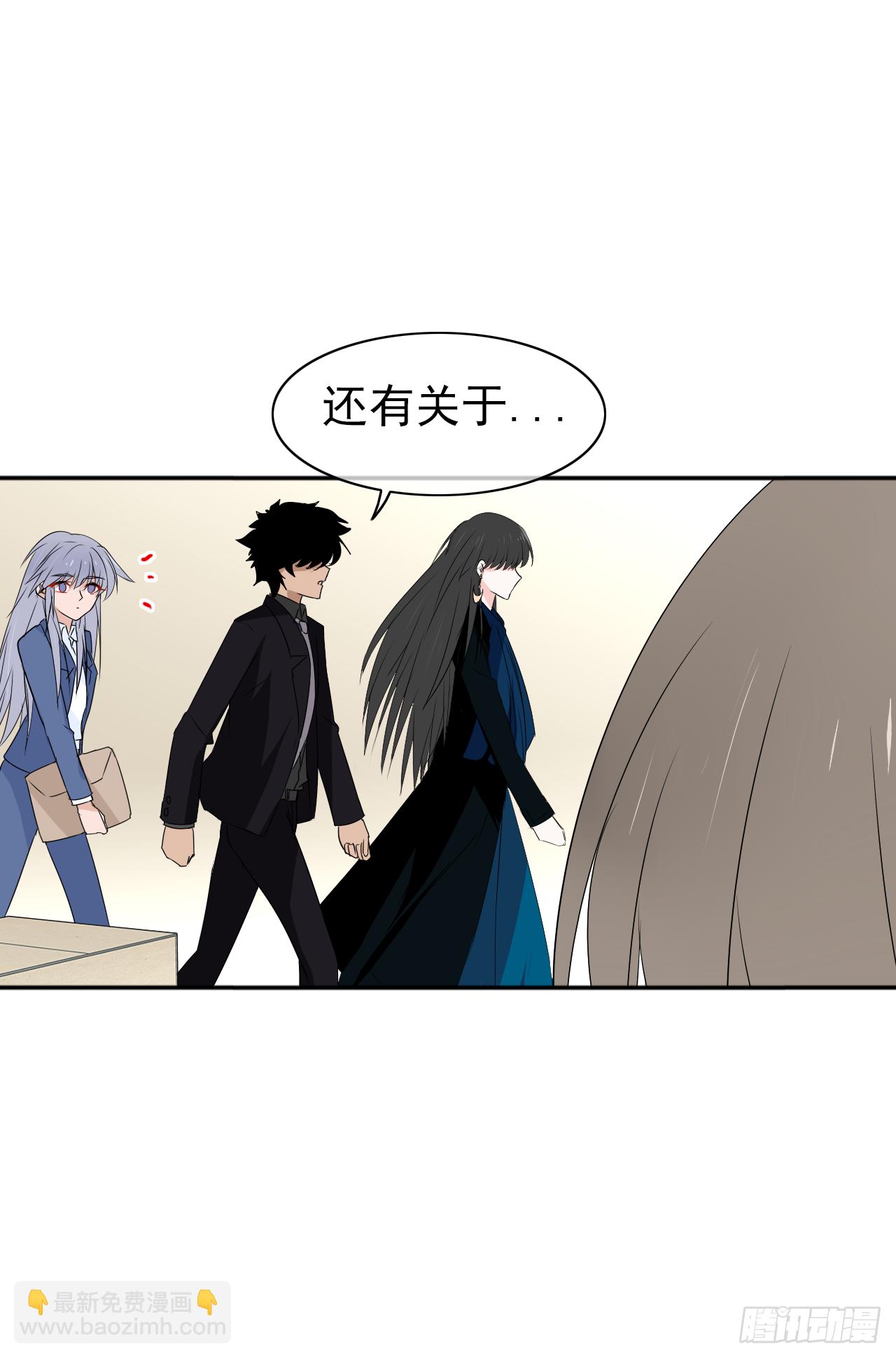 第28话  我们早点认识就好了(1/2)-第29话