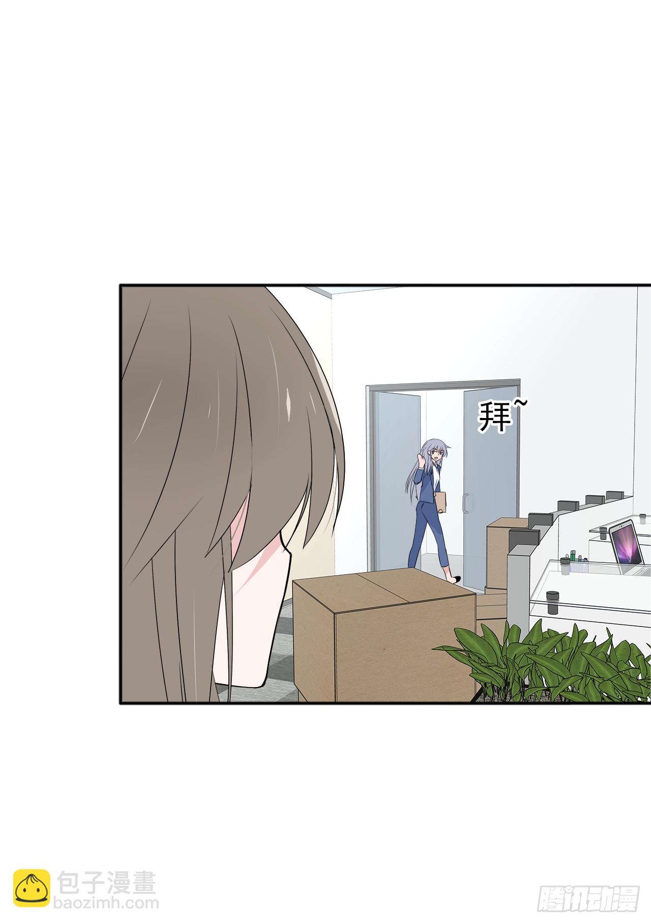 第28话  我们早点认识就好了(1/2)-第29话