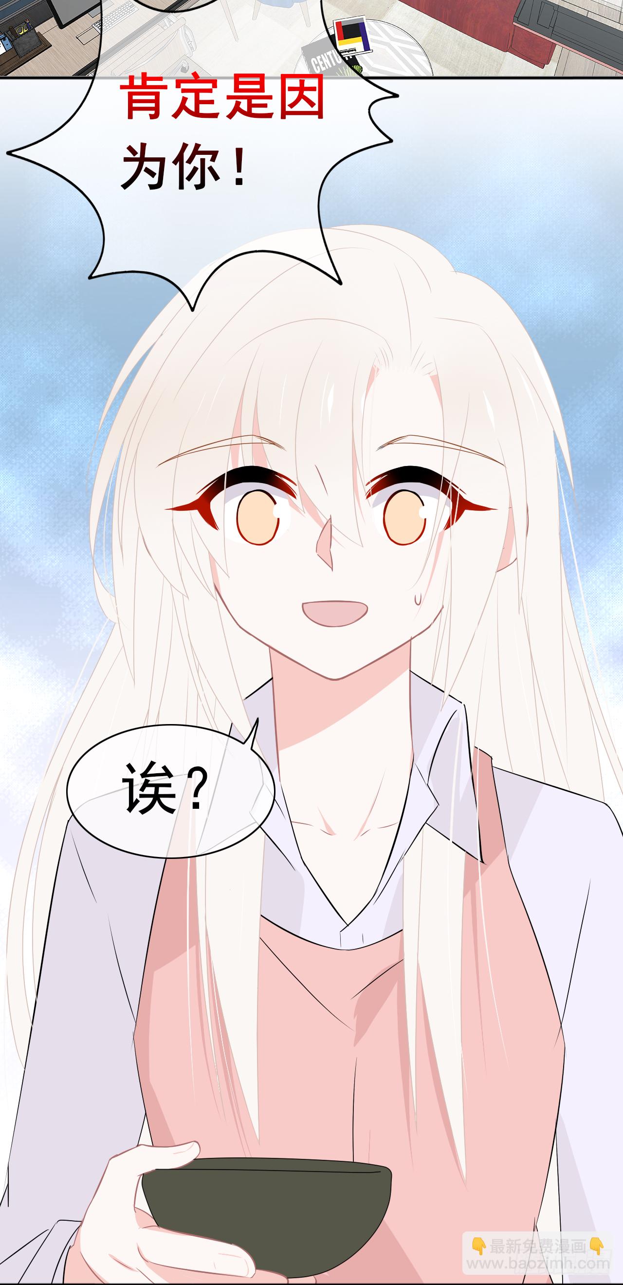 第28话  我们早点认识就好了(1/2)-第29话