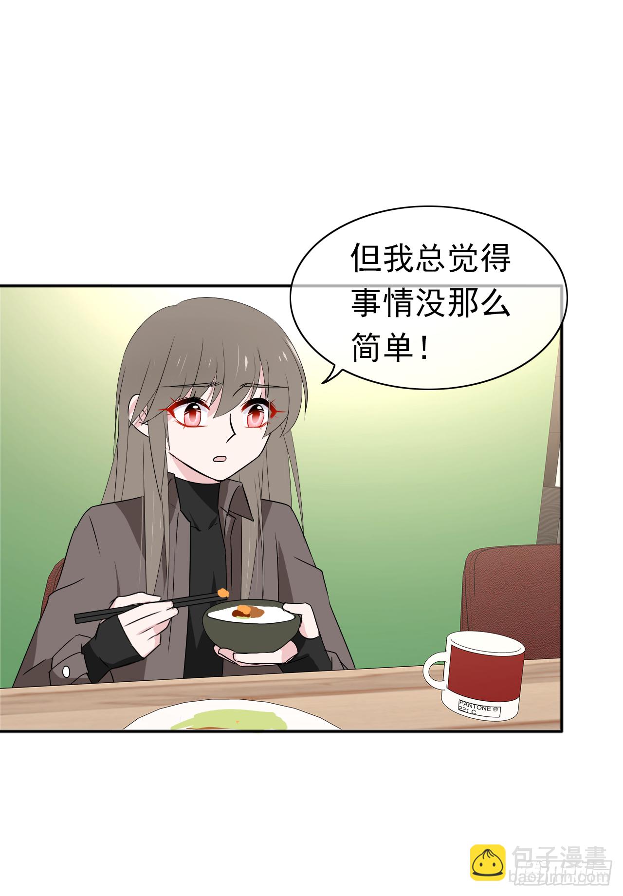 第28话  我们早点认识就好了(1/2)-第29话