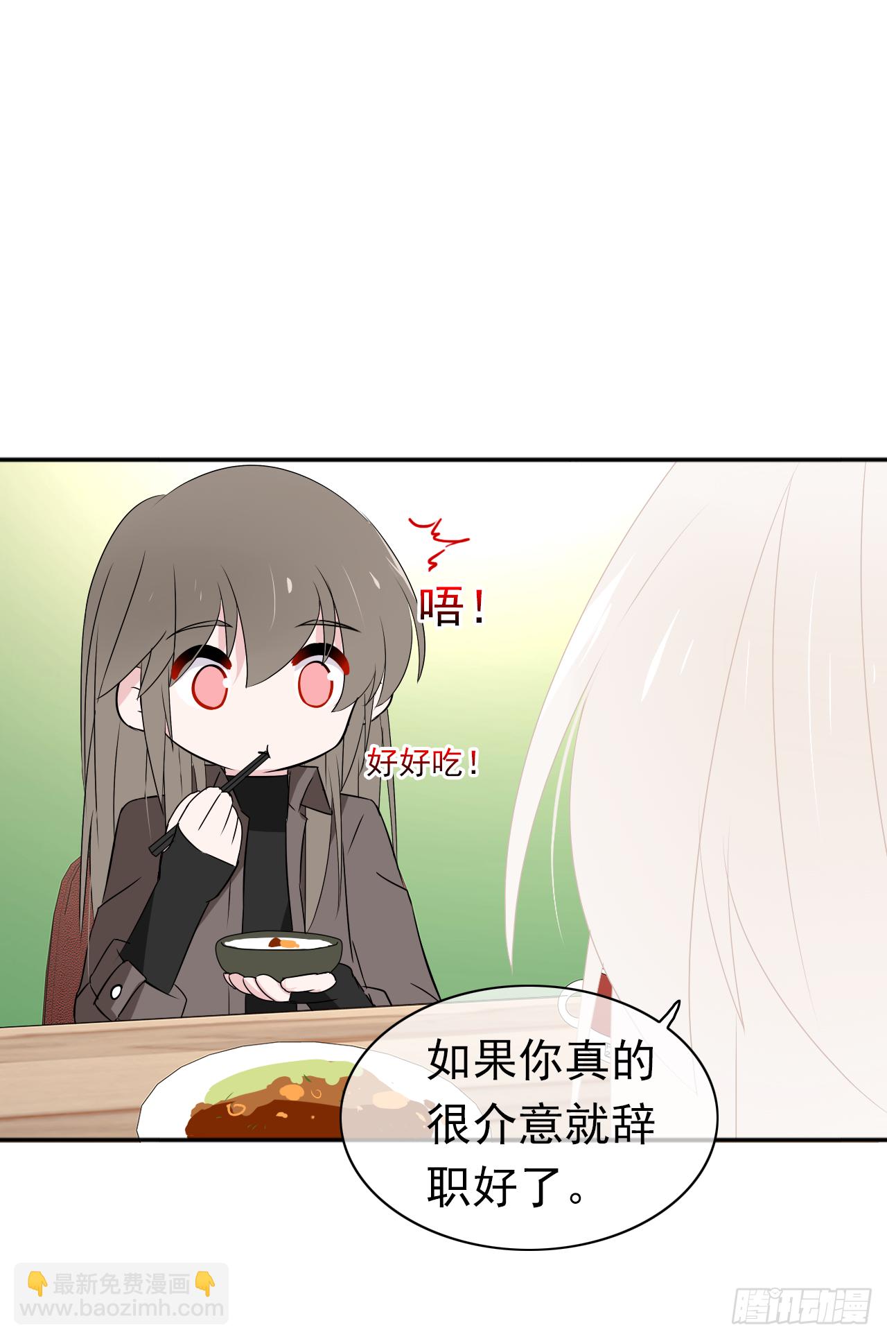 第28话  我们早点认识就好了(1/2)-第29话